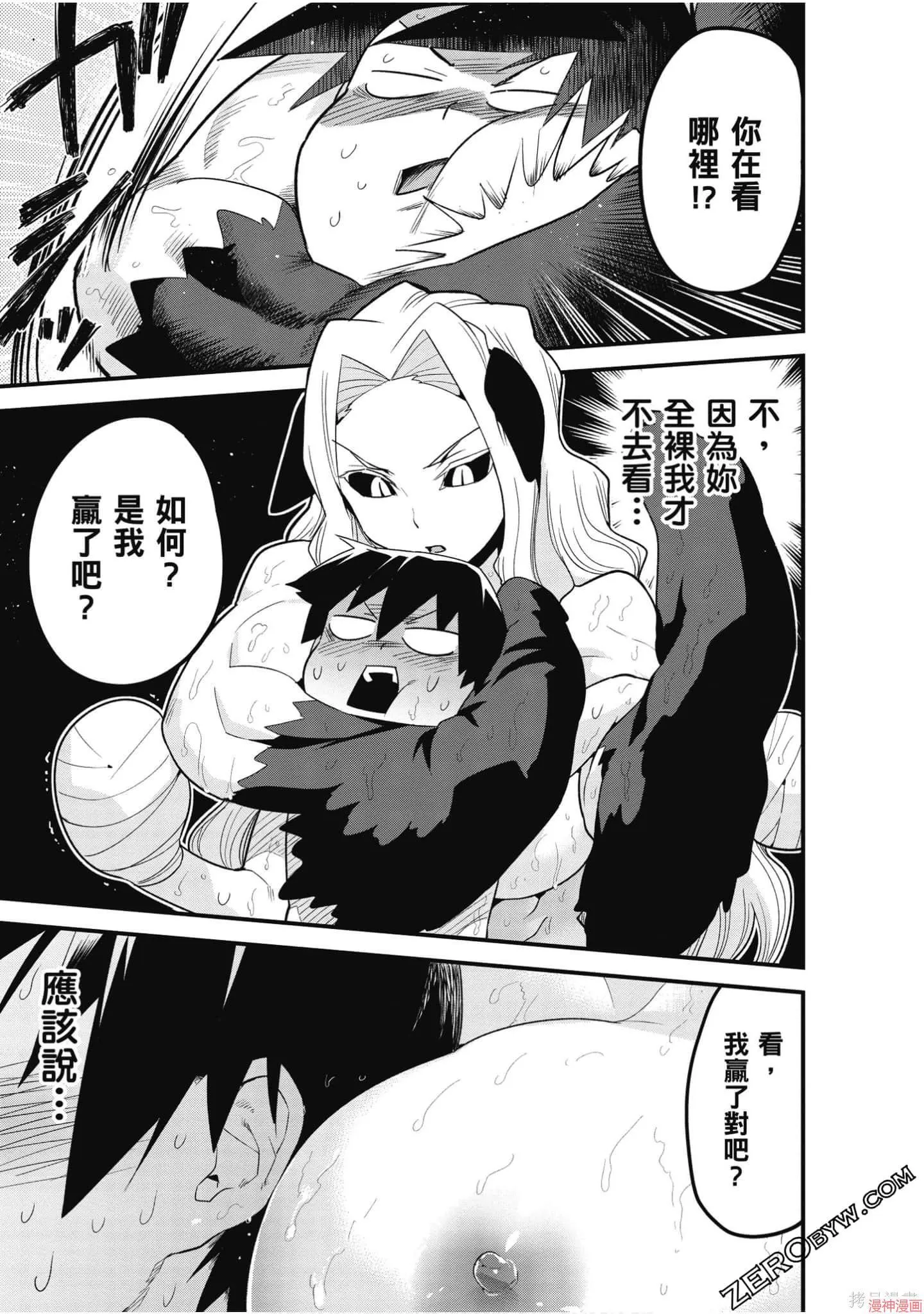 第02卷 第88页