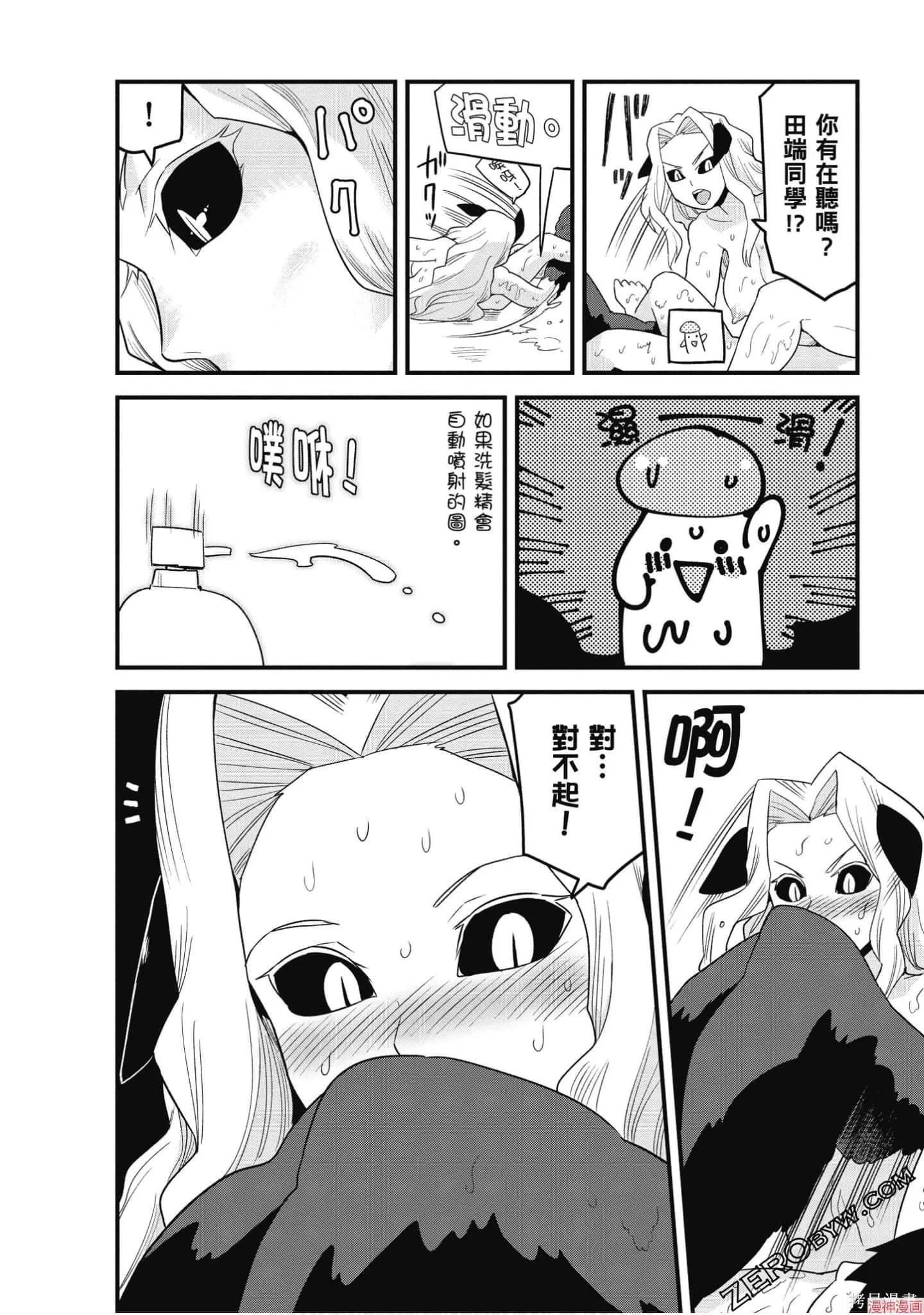 第02卷 第91页