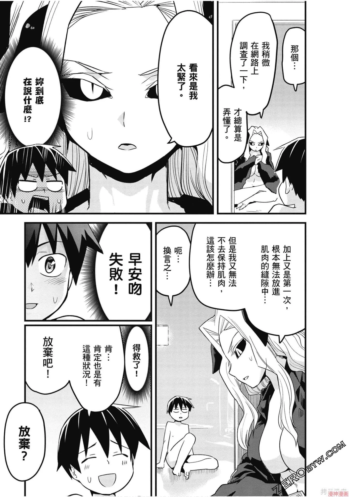 第02卷 第94页