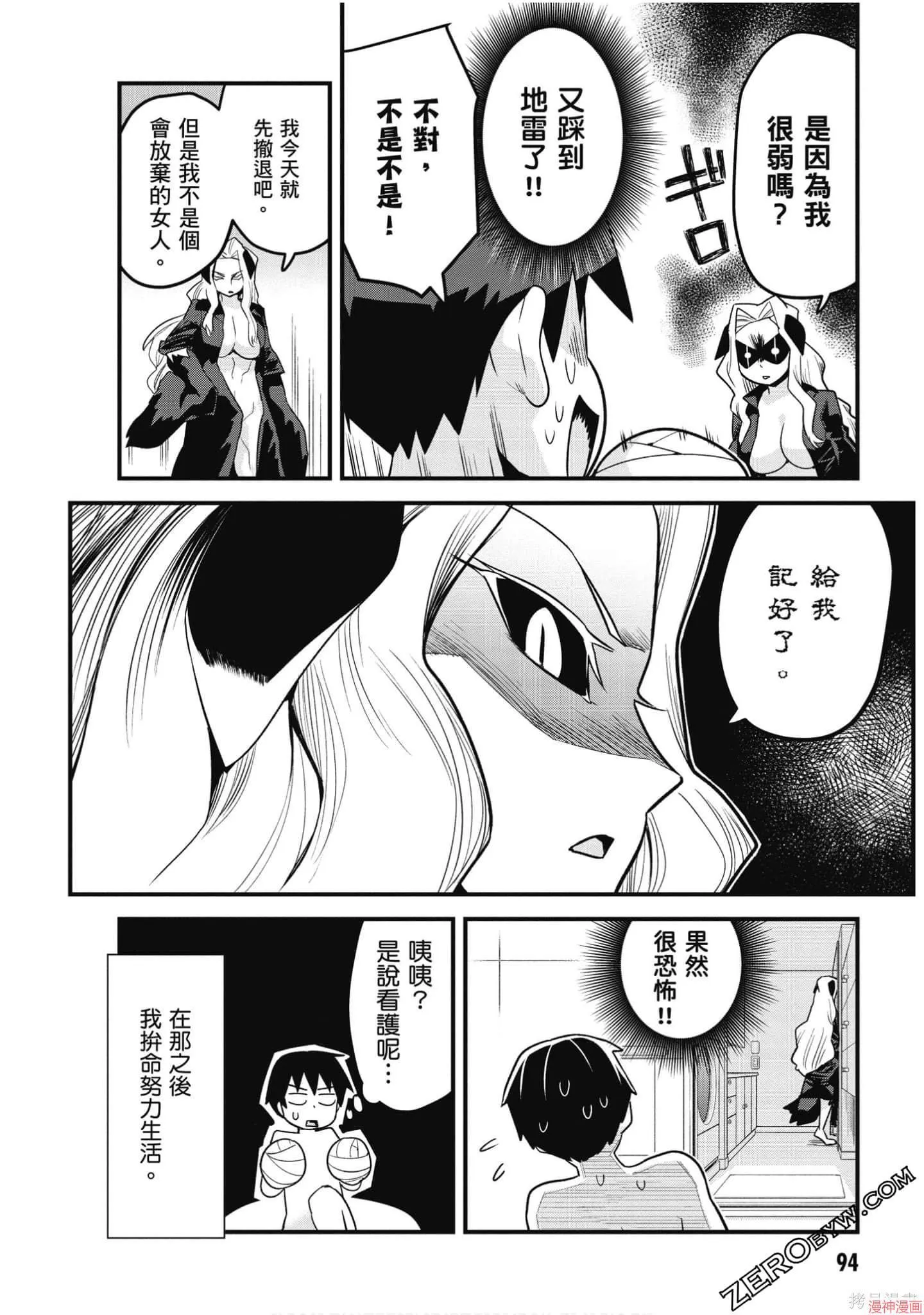 第02卷 第95页