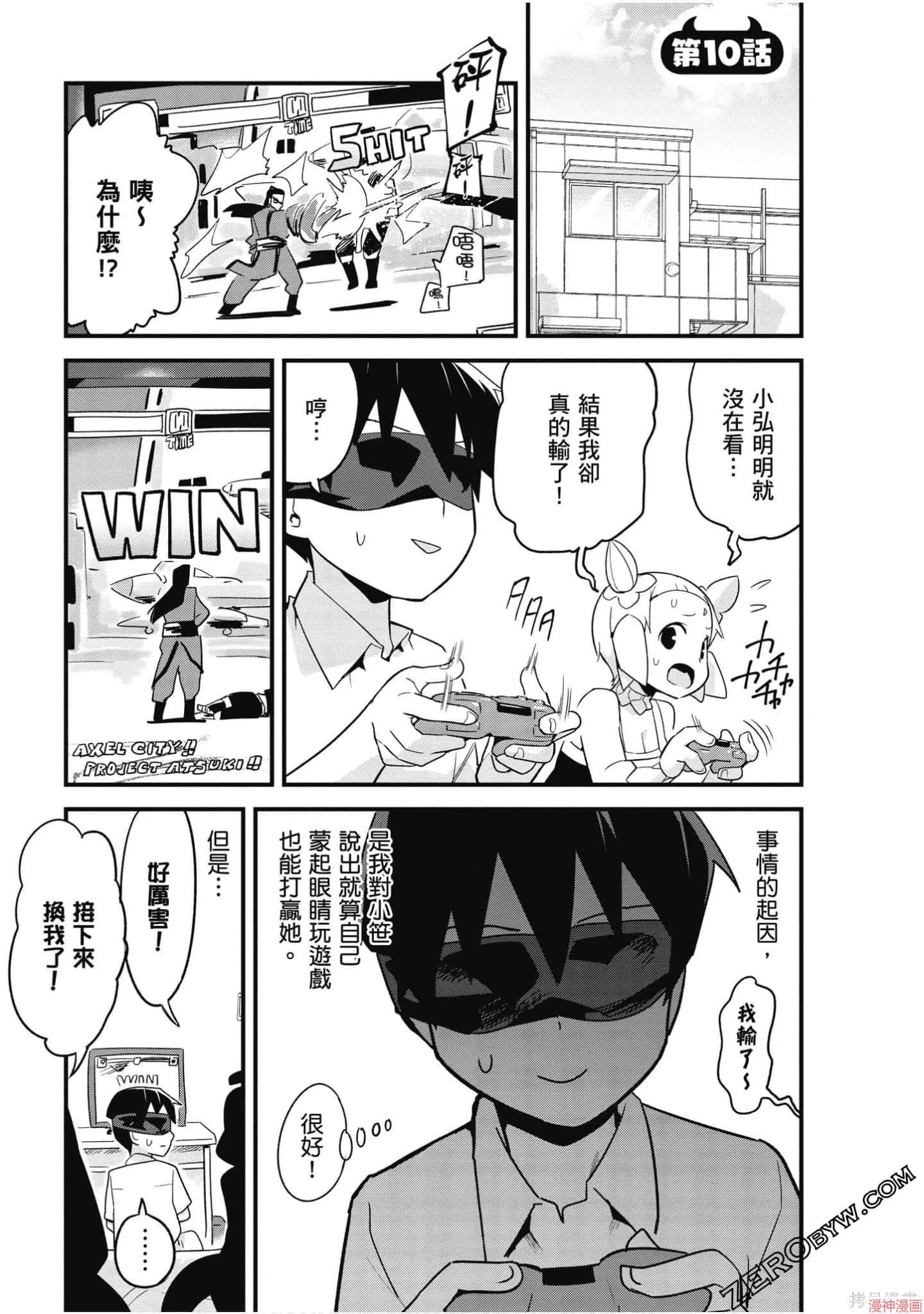 第02卷 第96页