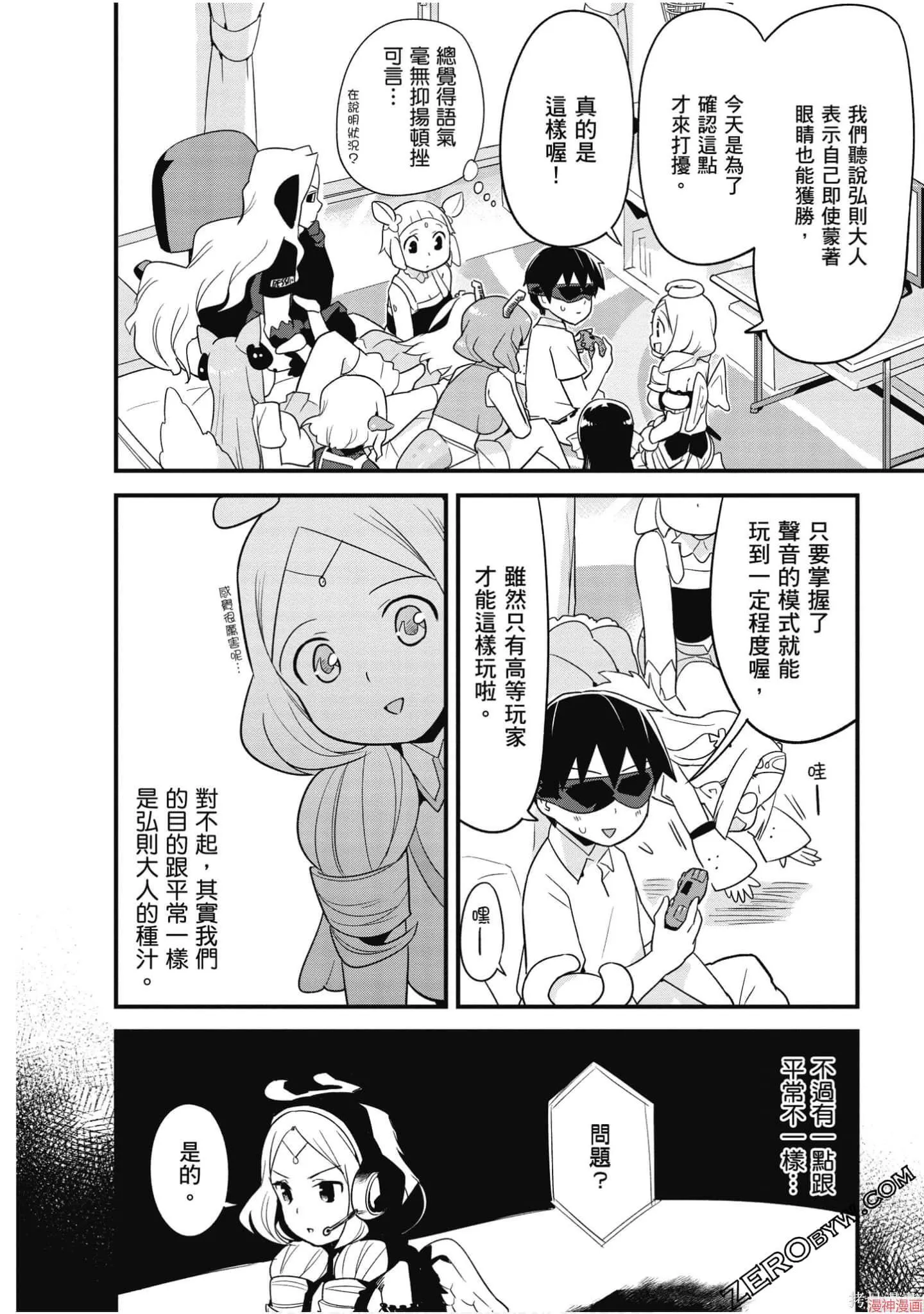 第02卷 第99页