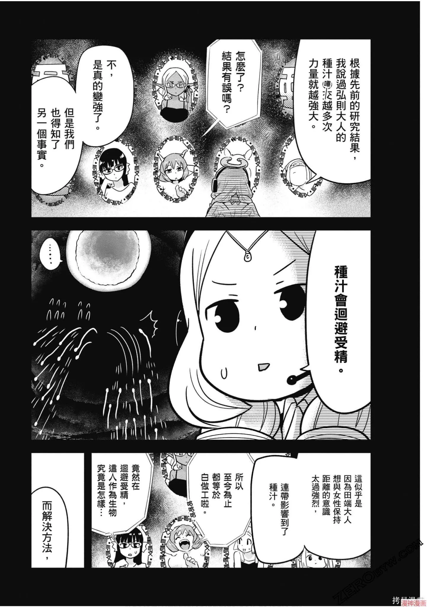 第02卷 第100页