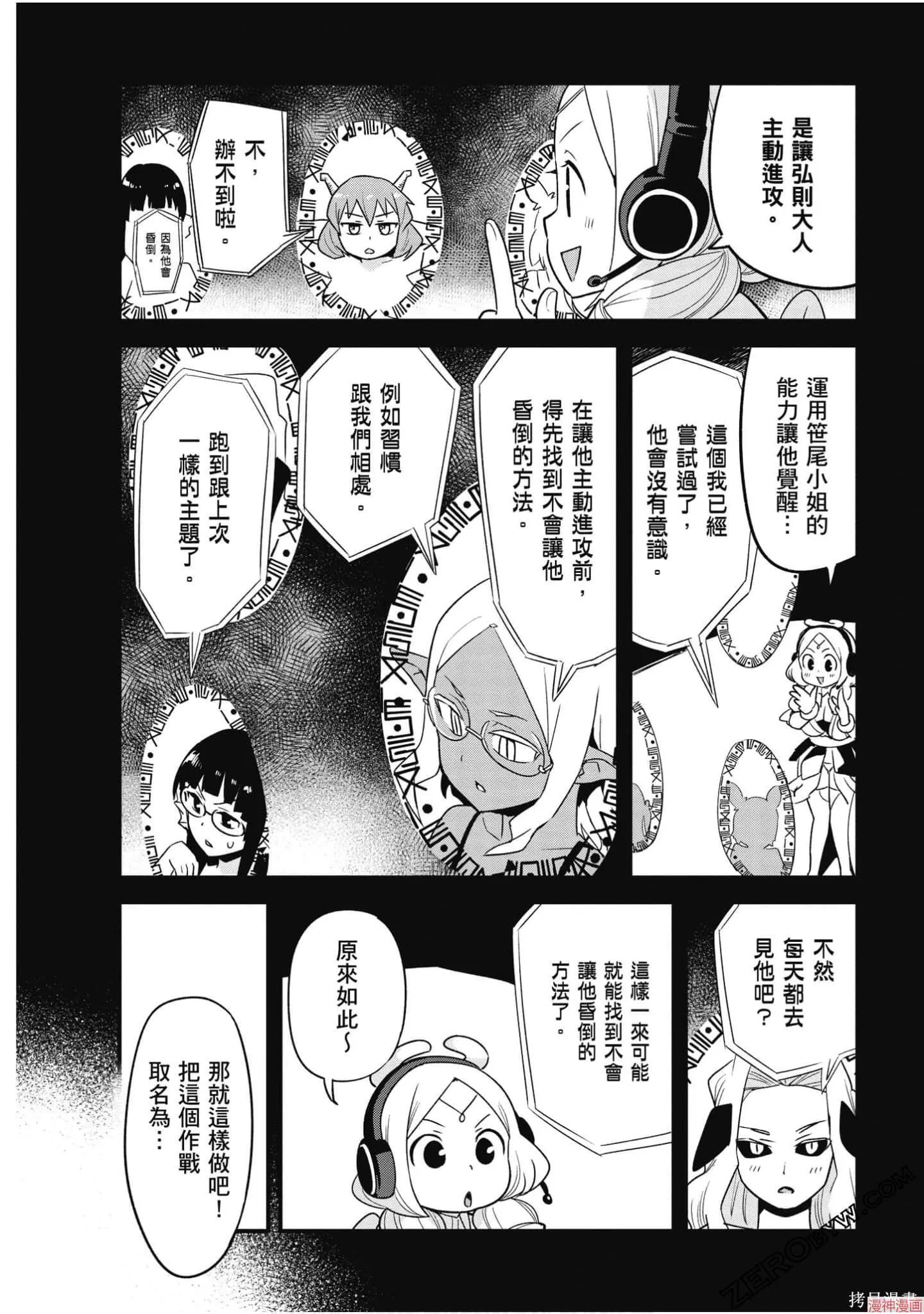 第02卷 第101页