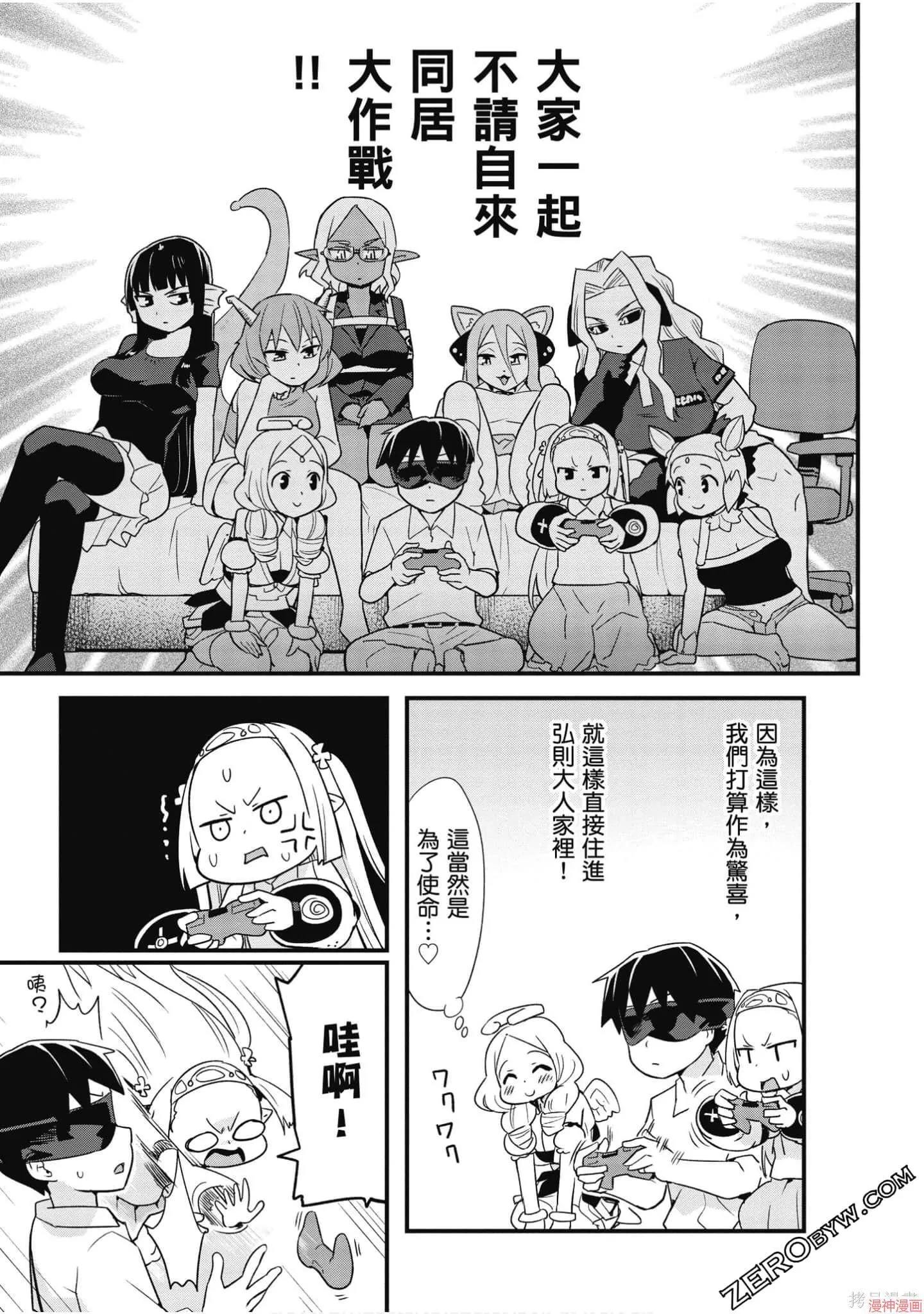 第02卷 第102页