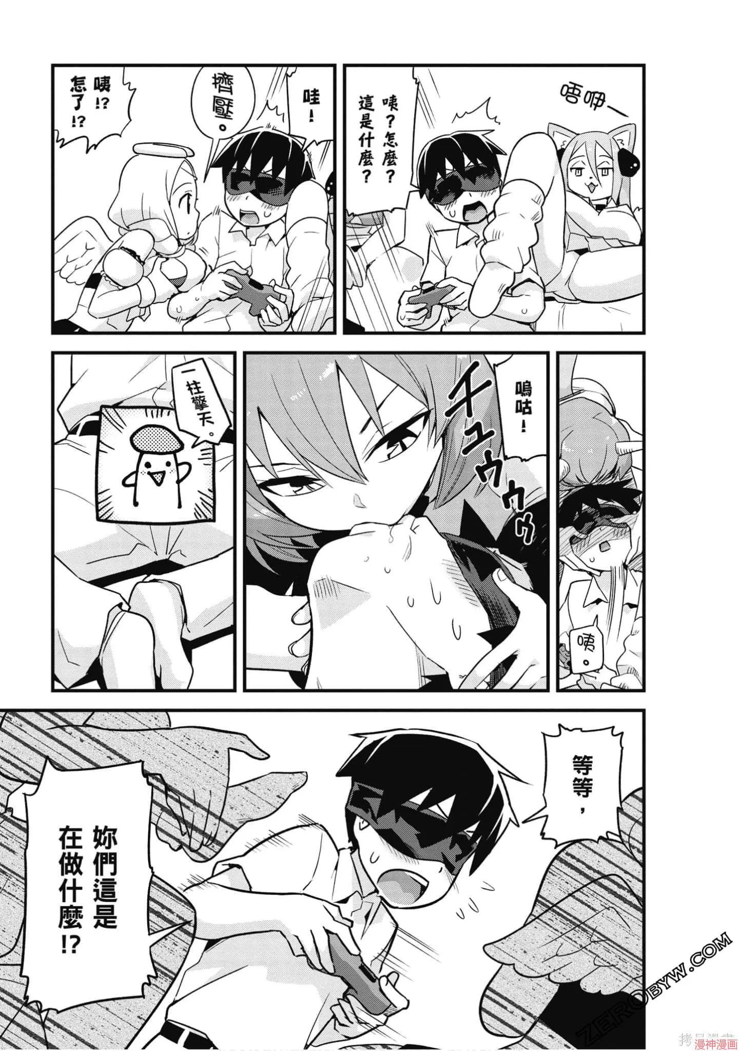 第02卷 第104页