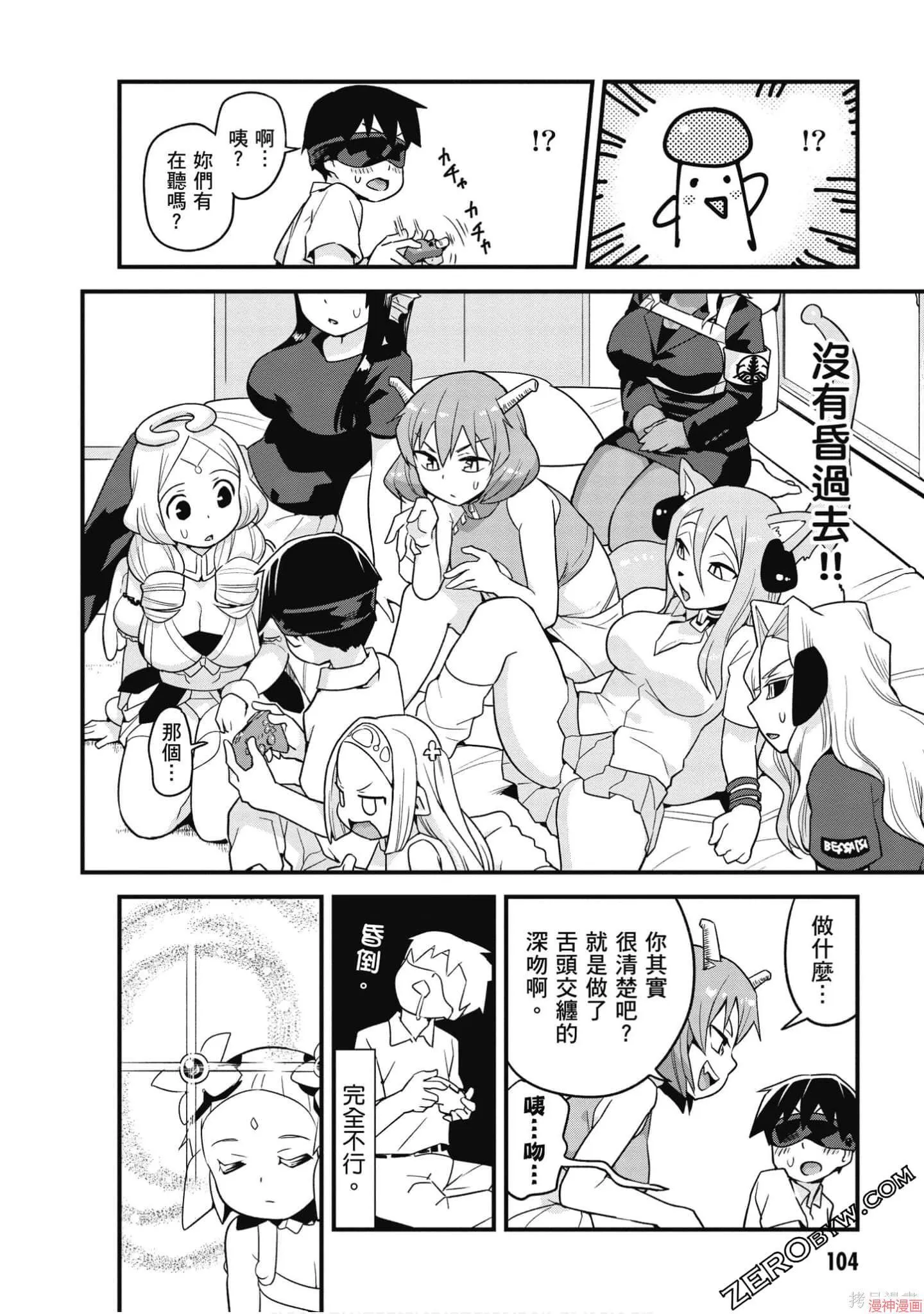 第02卷 第105页