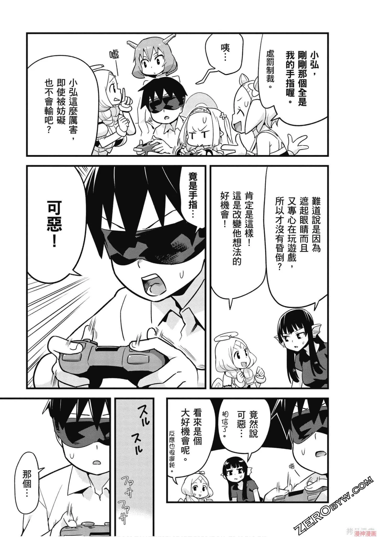 第02卷 第106页