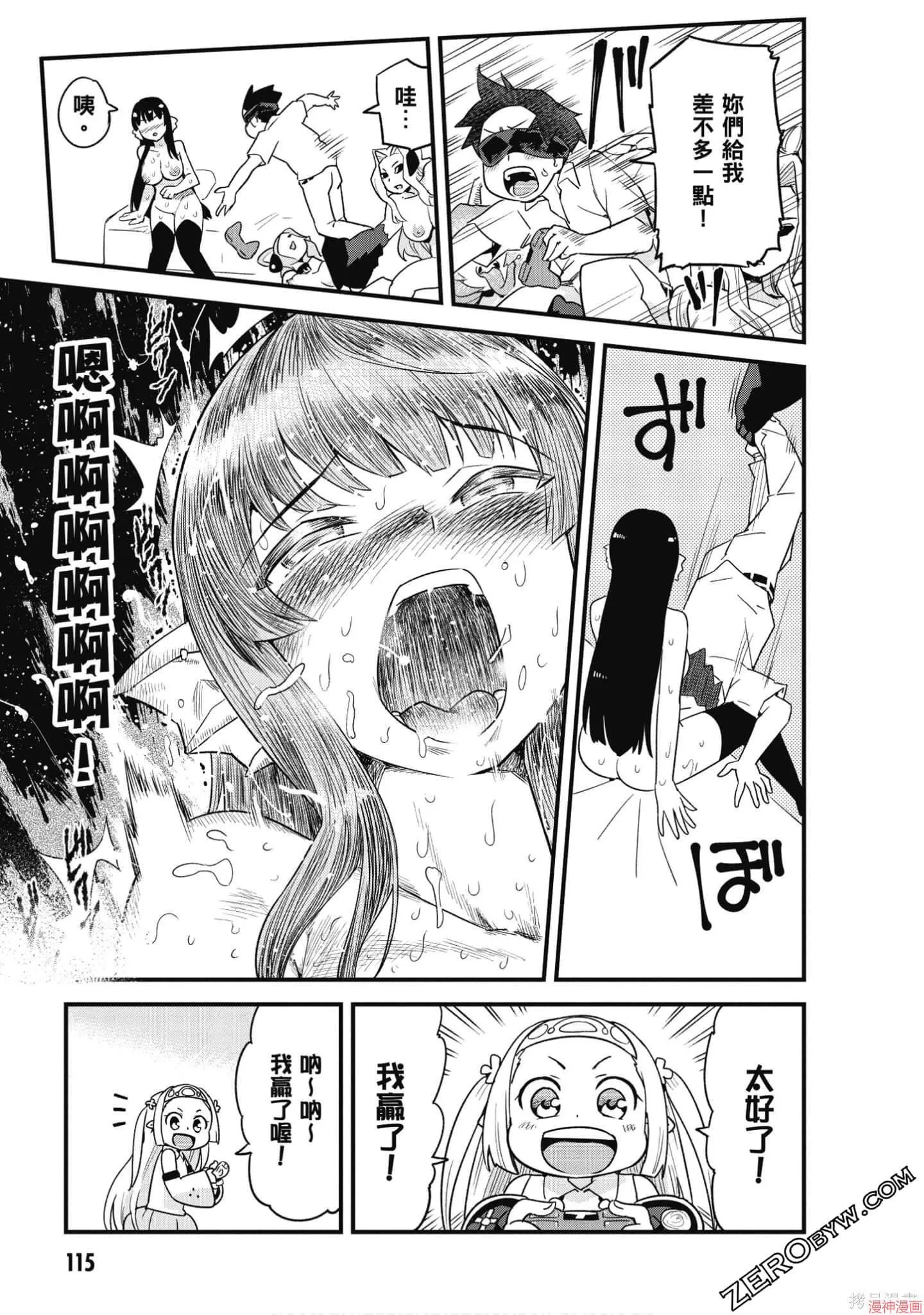 第02卷 第116页