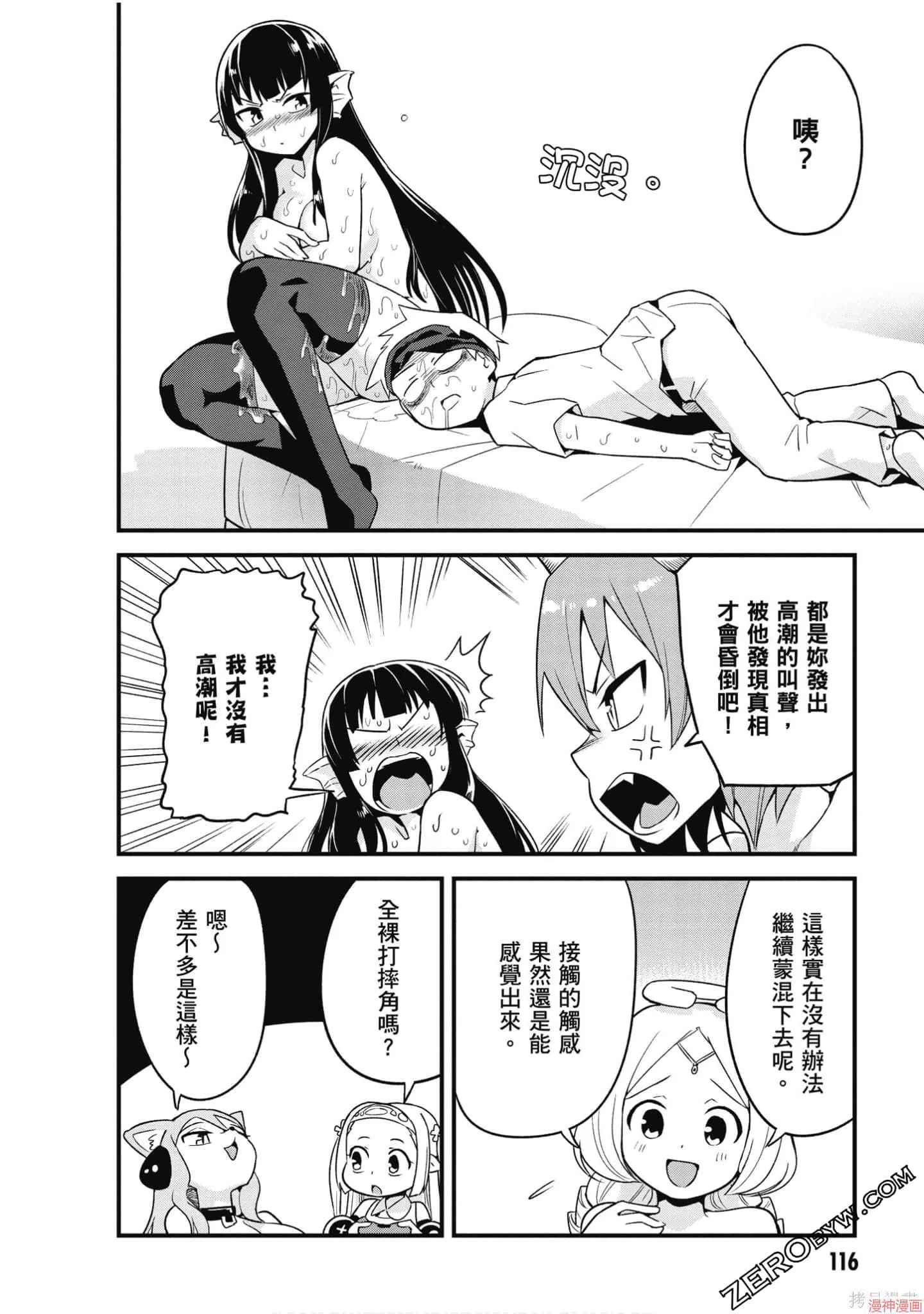 第02卷 第117页