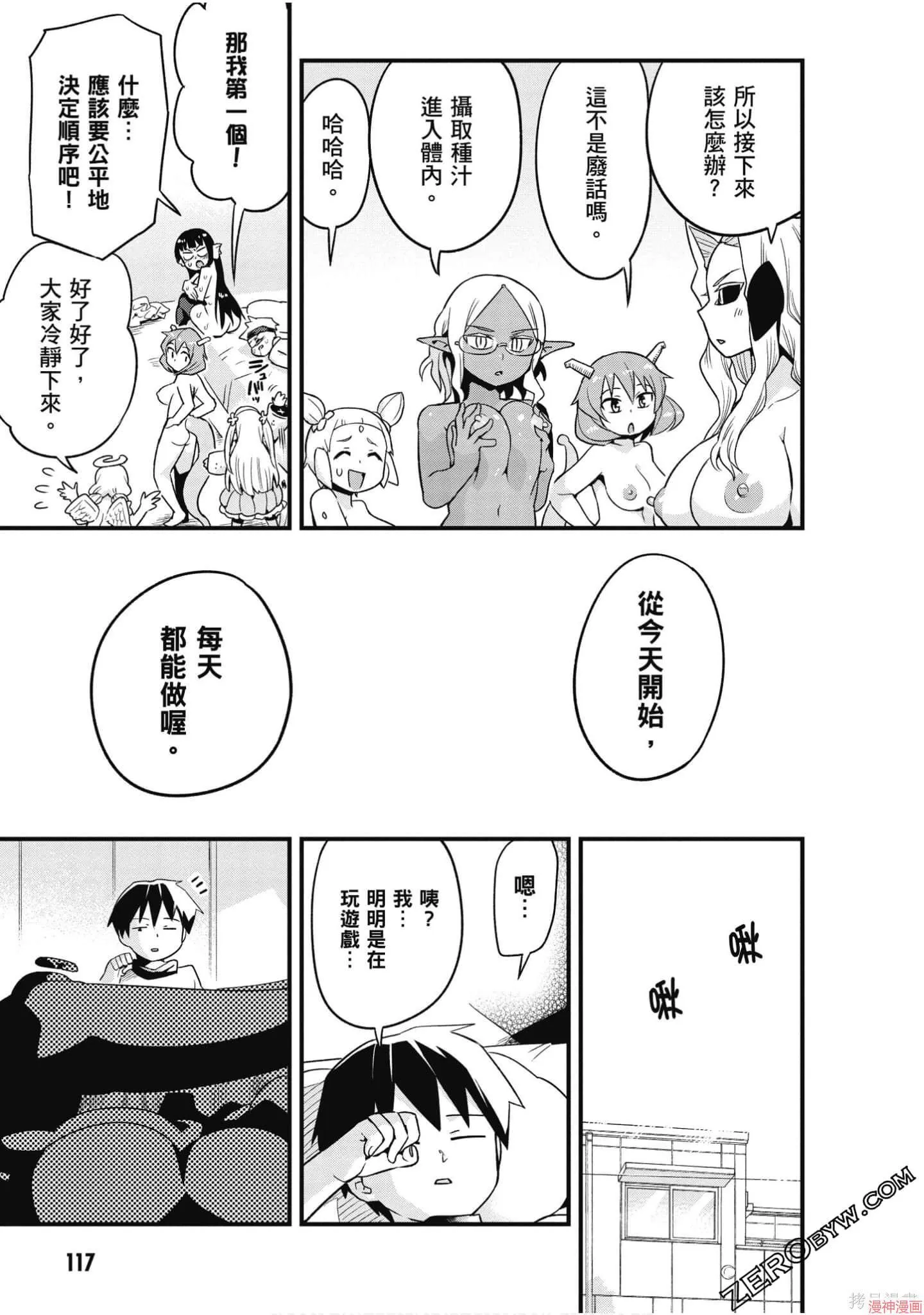 第02卷 第118页