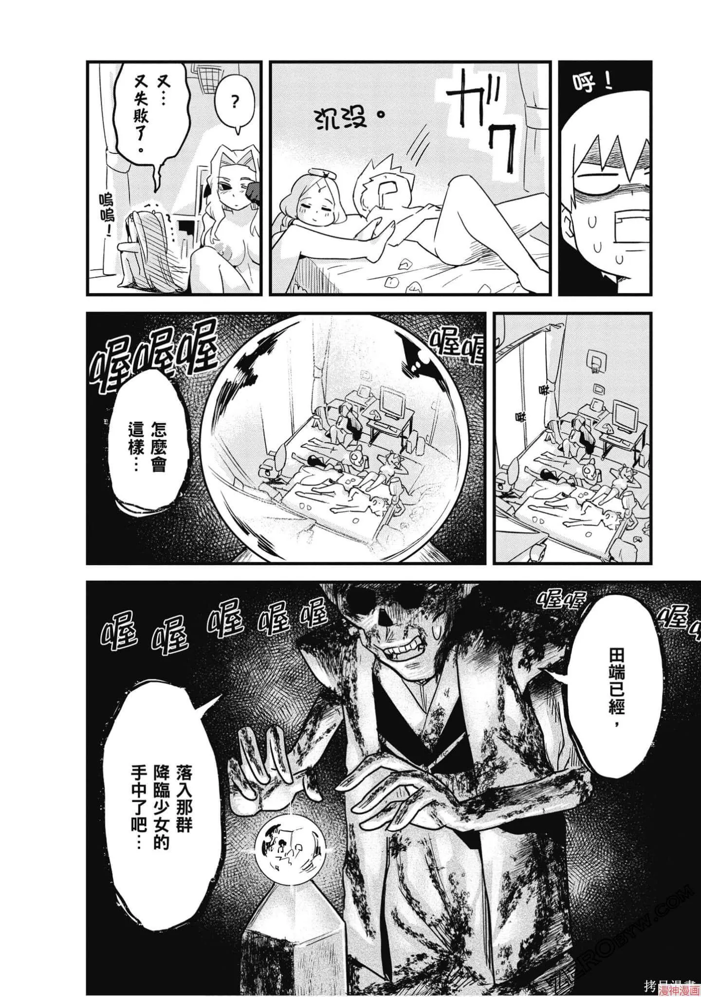 第02卷 第121页