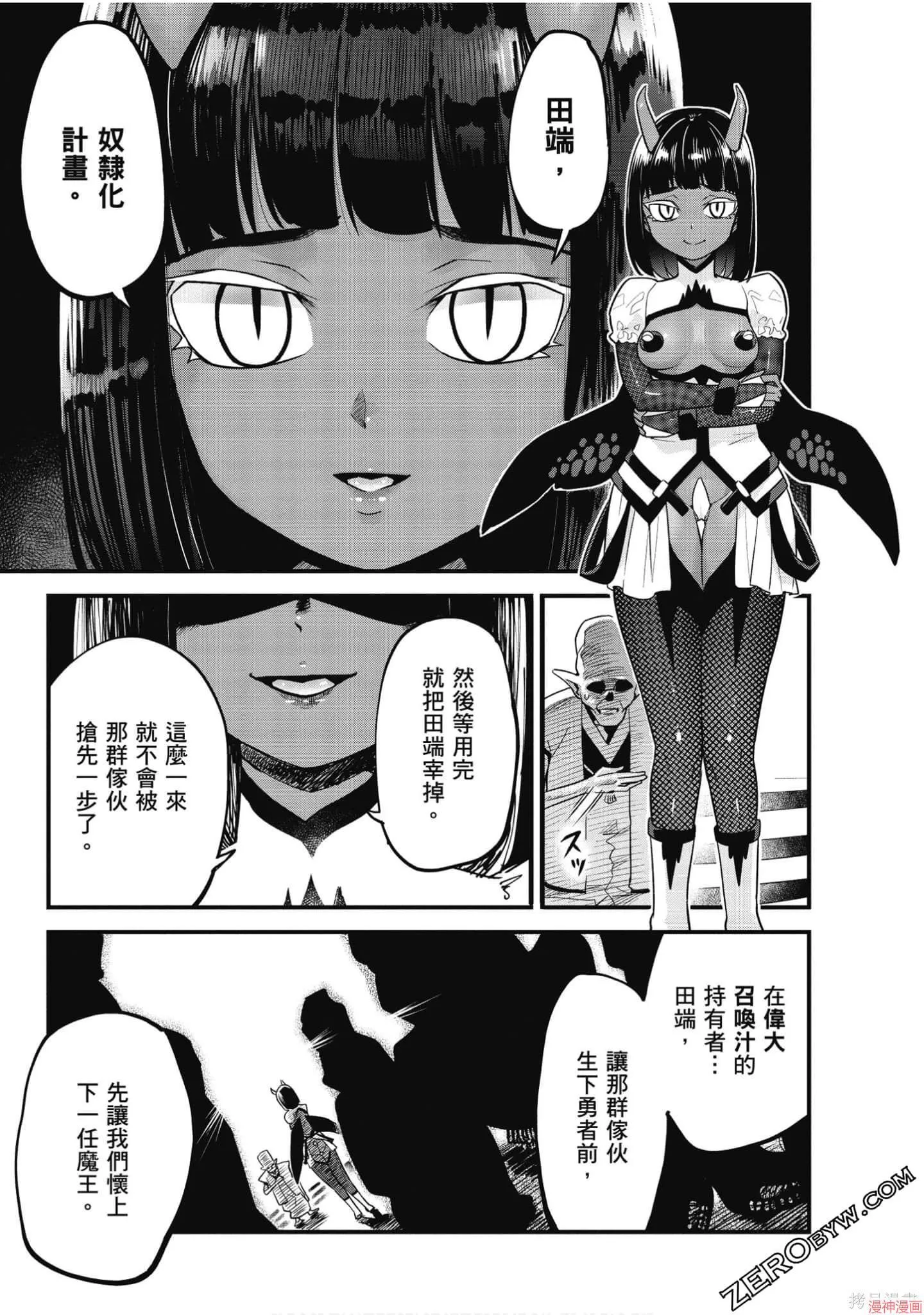 第02卷 第124页