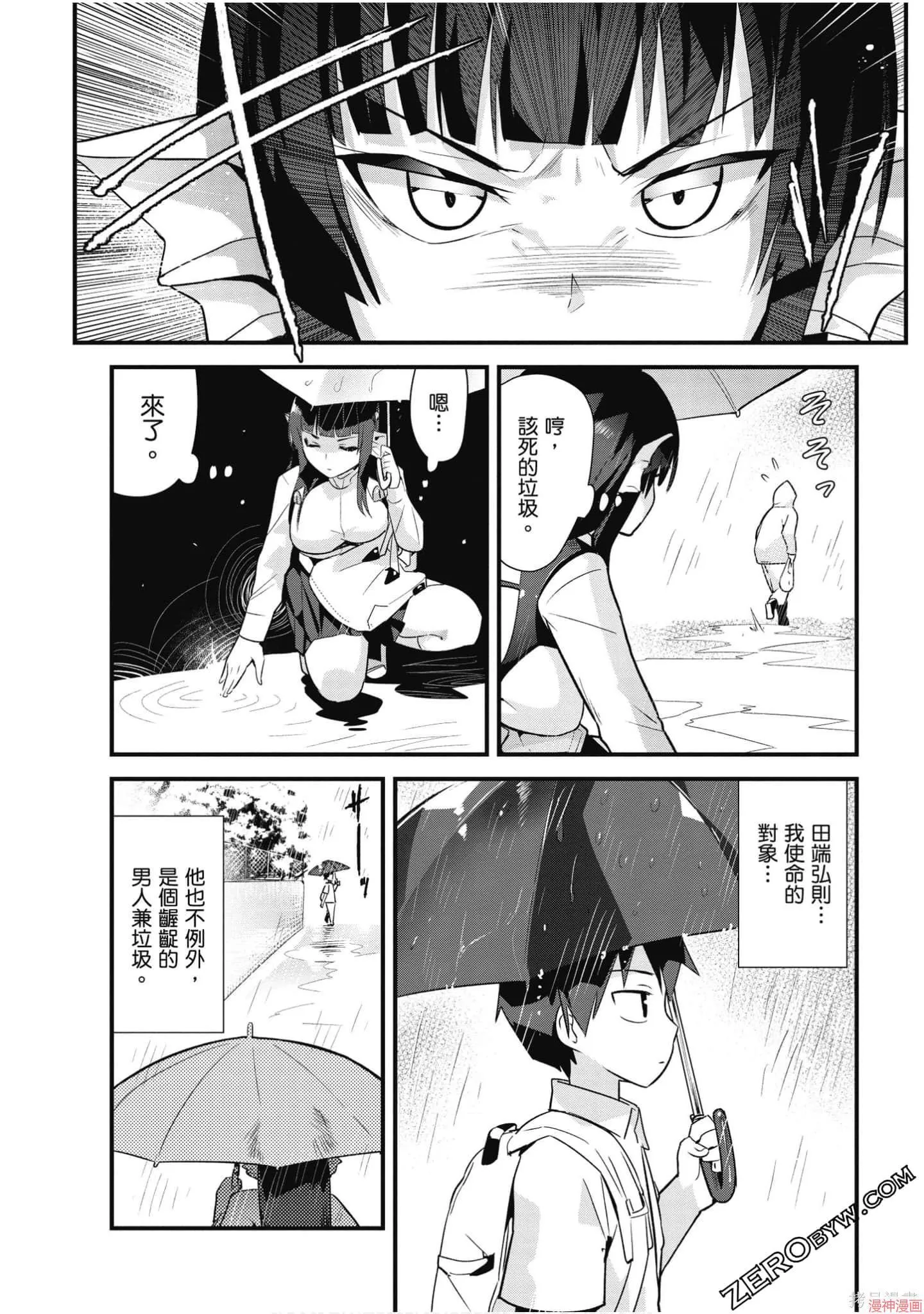第02卷 第129页