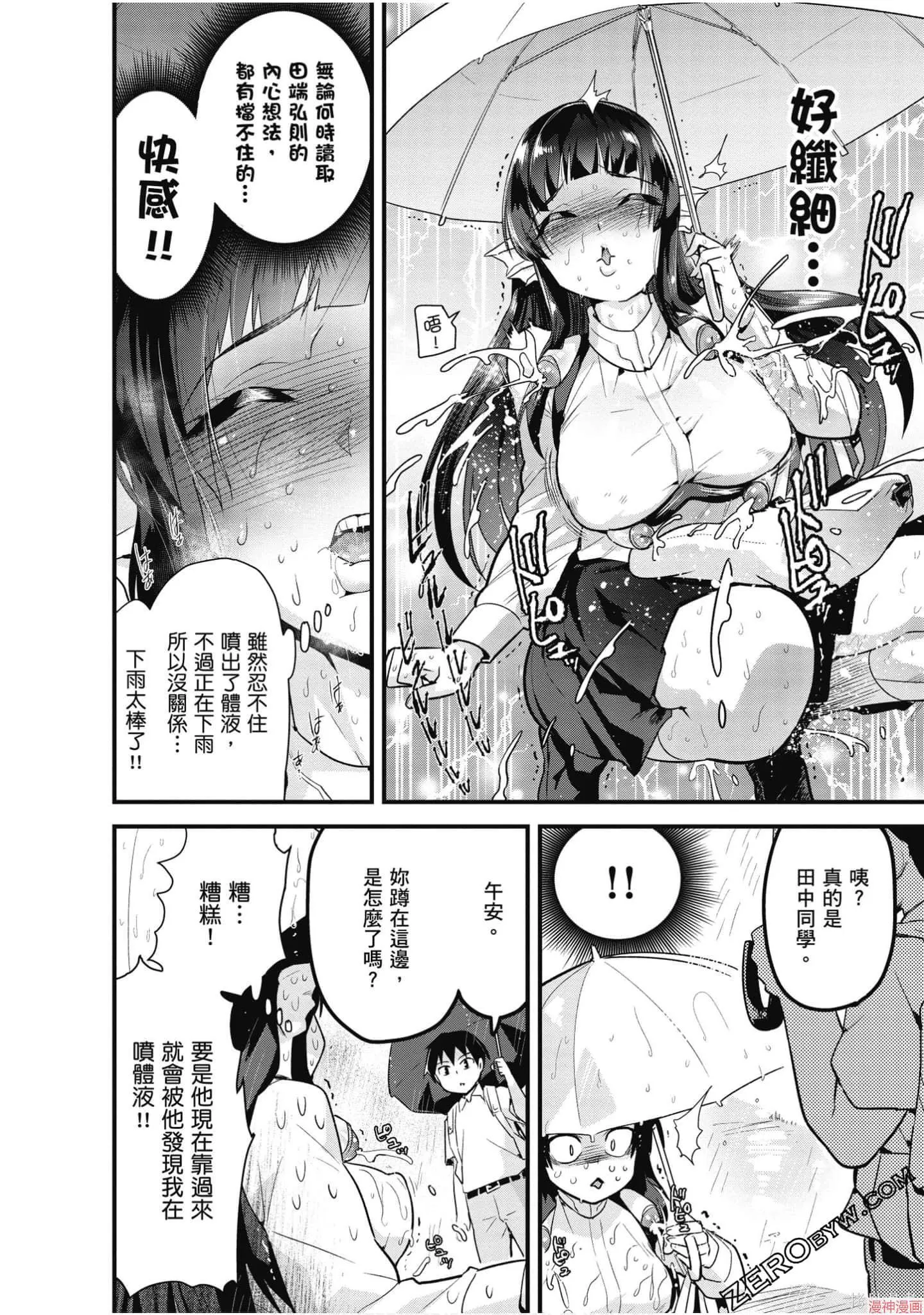 第02卷 第131页