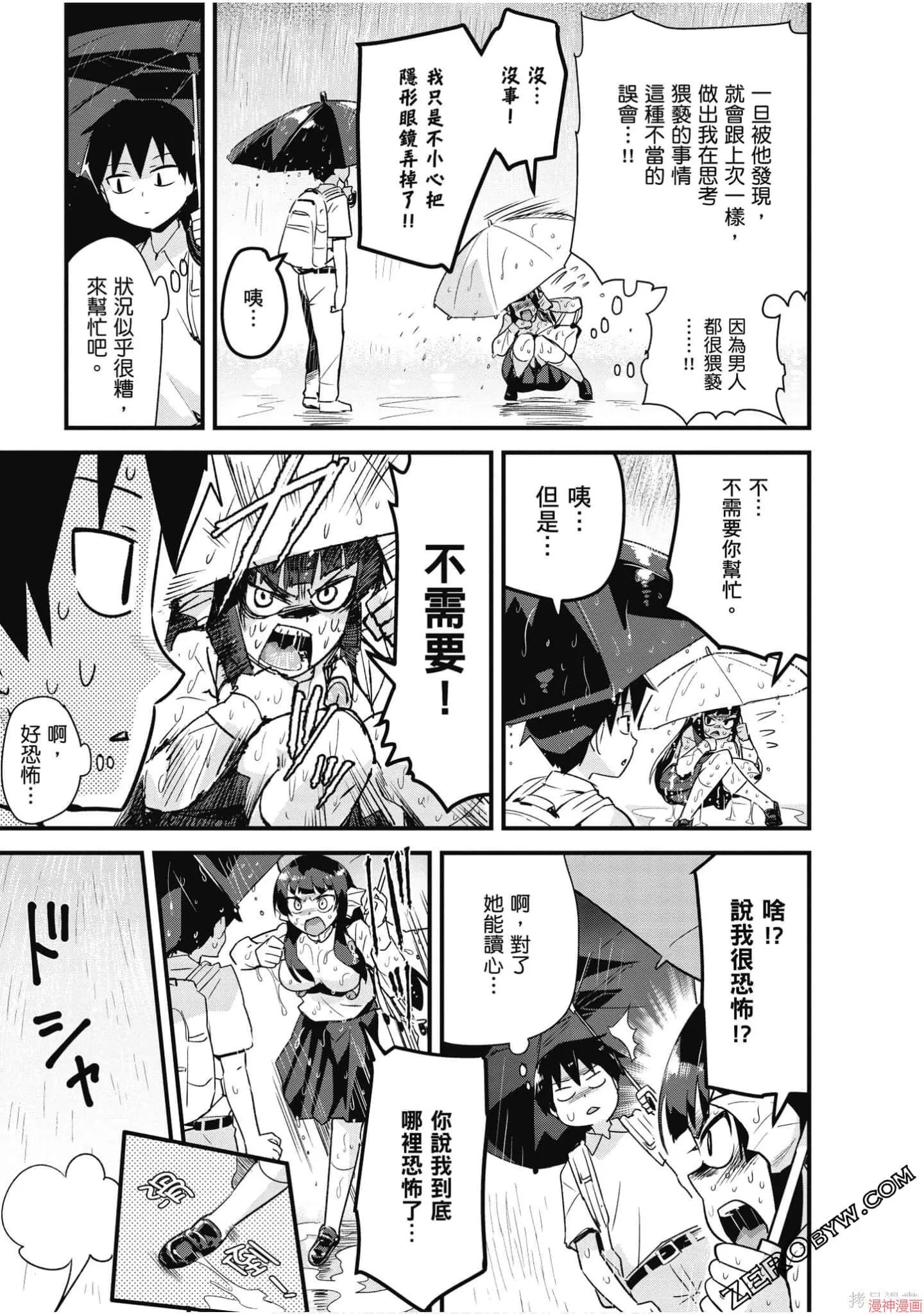 第02卷 第132页