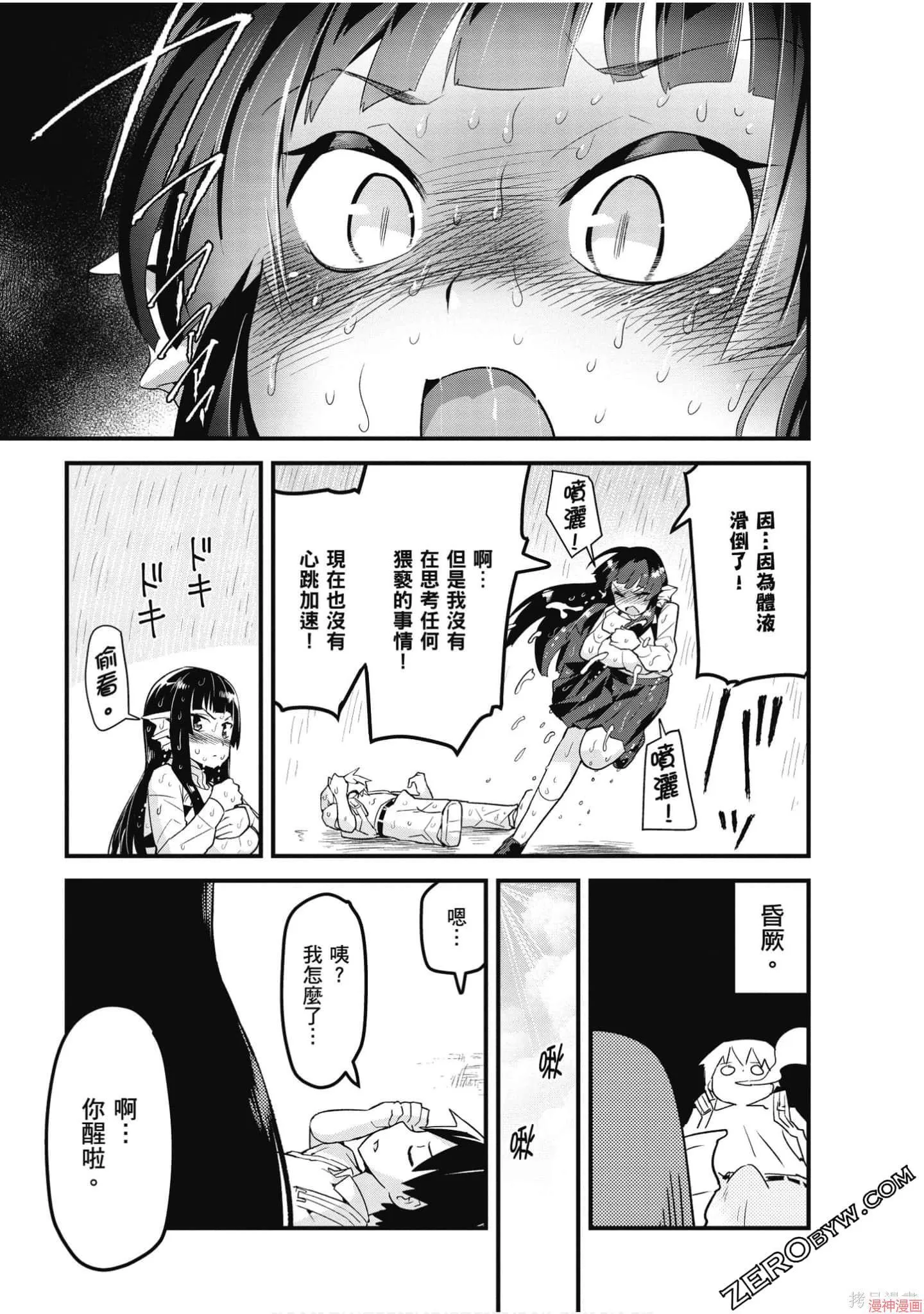 第02卷 第134页