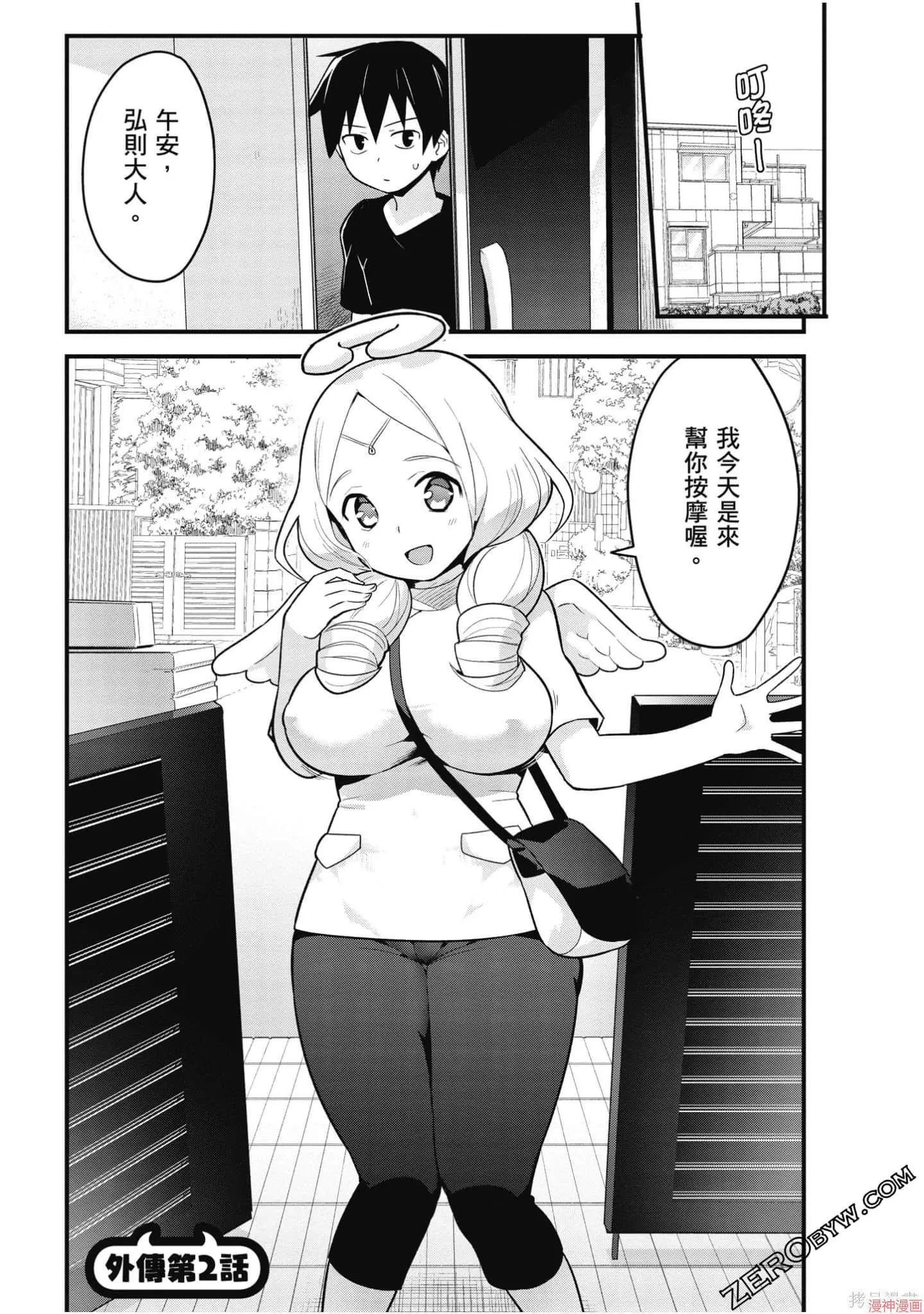 第02卷 第136页