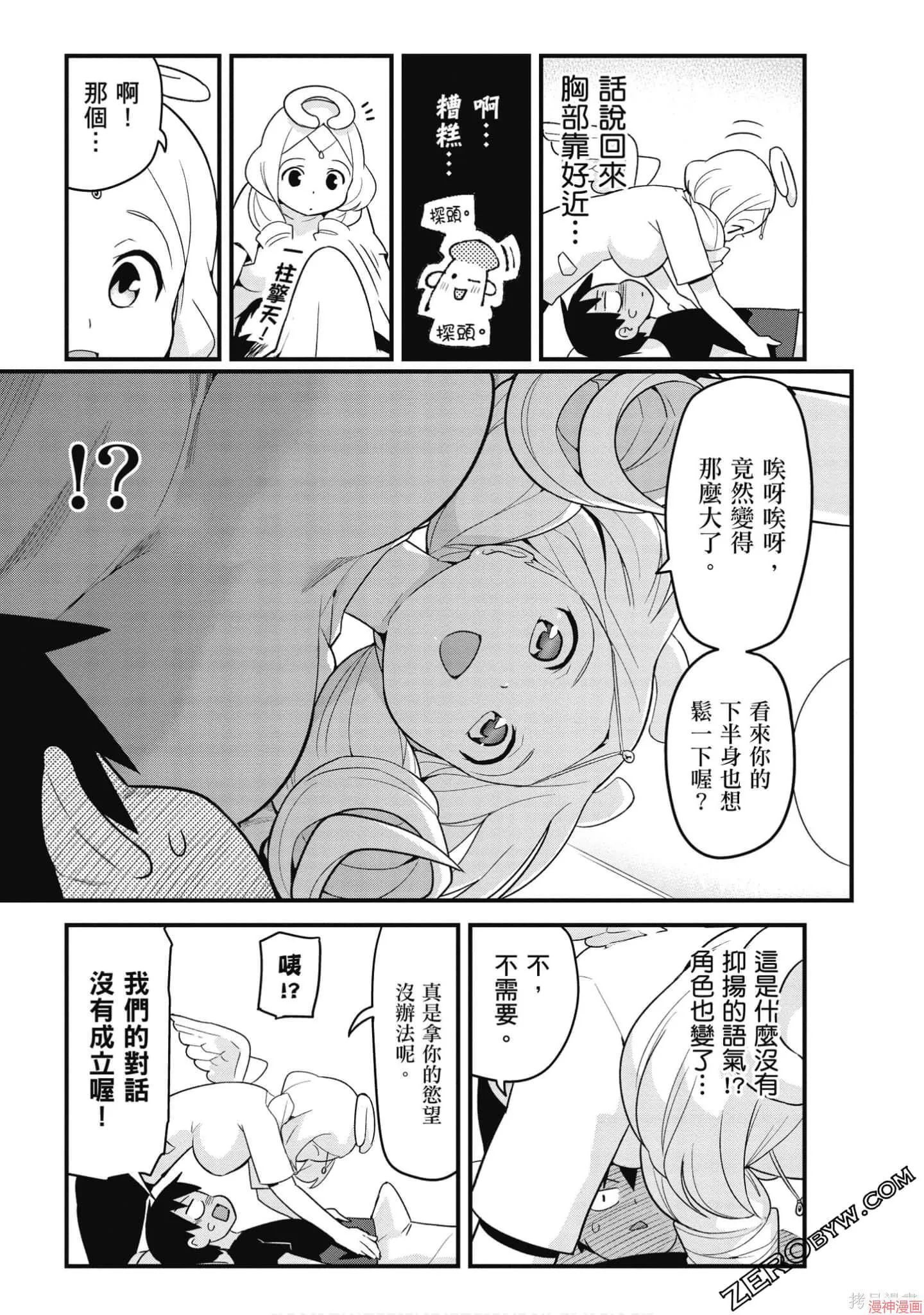 第02卷 第138页