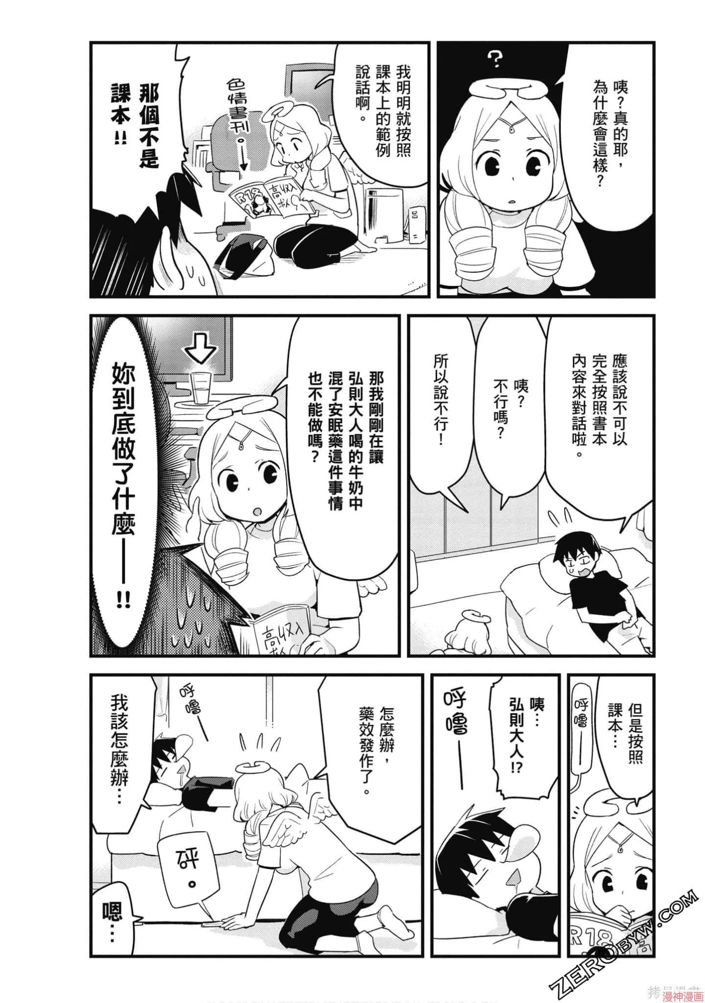 第02卷 第139页