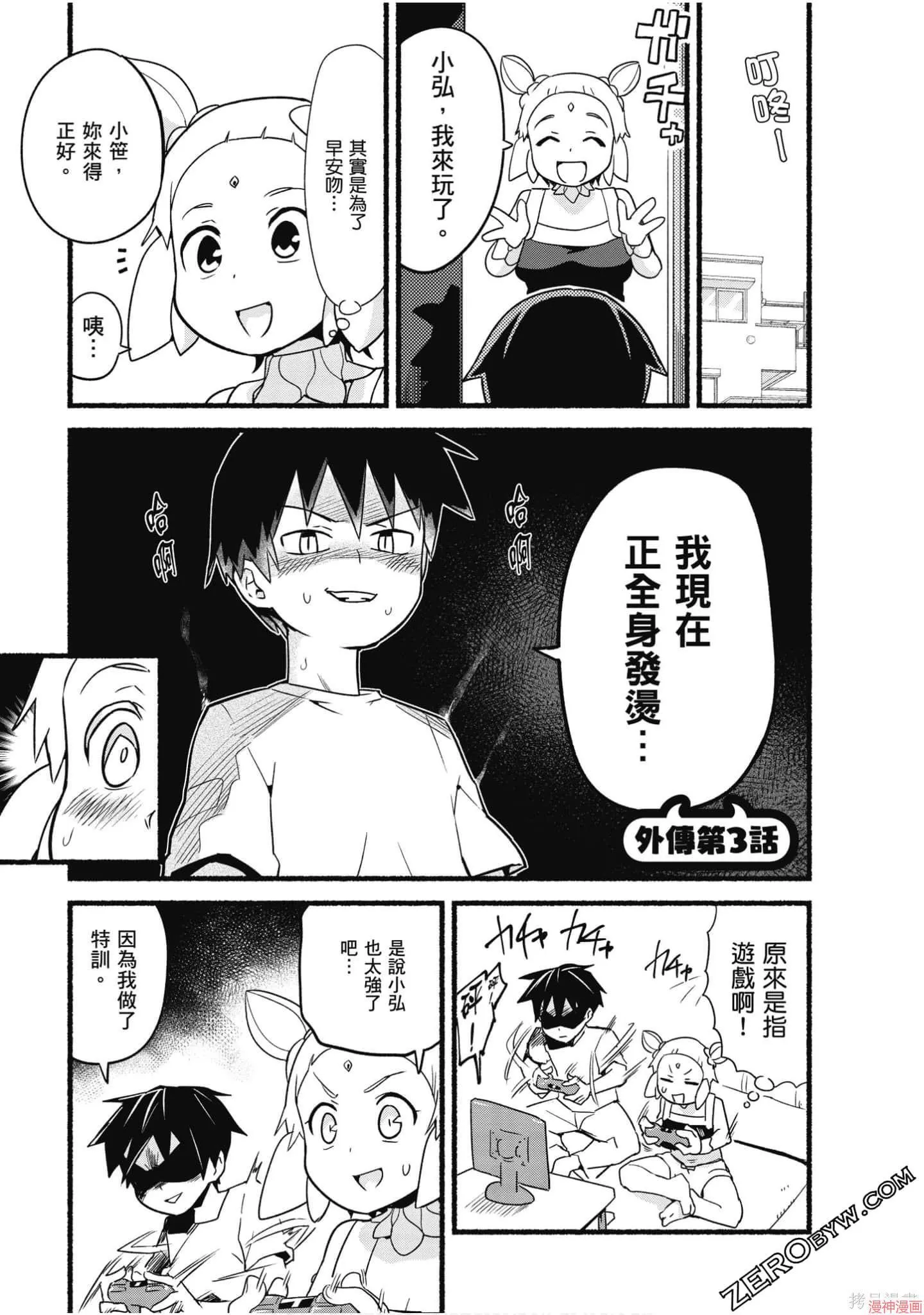 第02卷 第144页