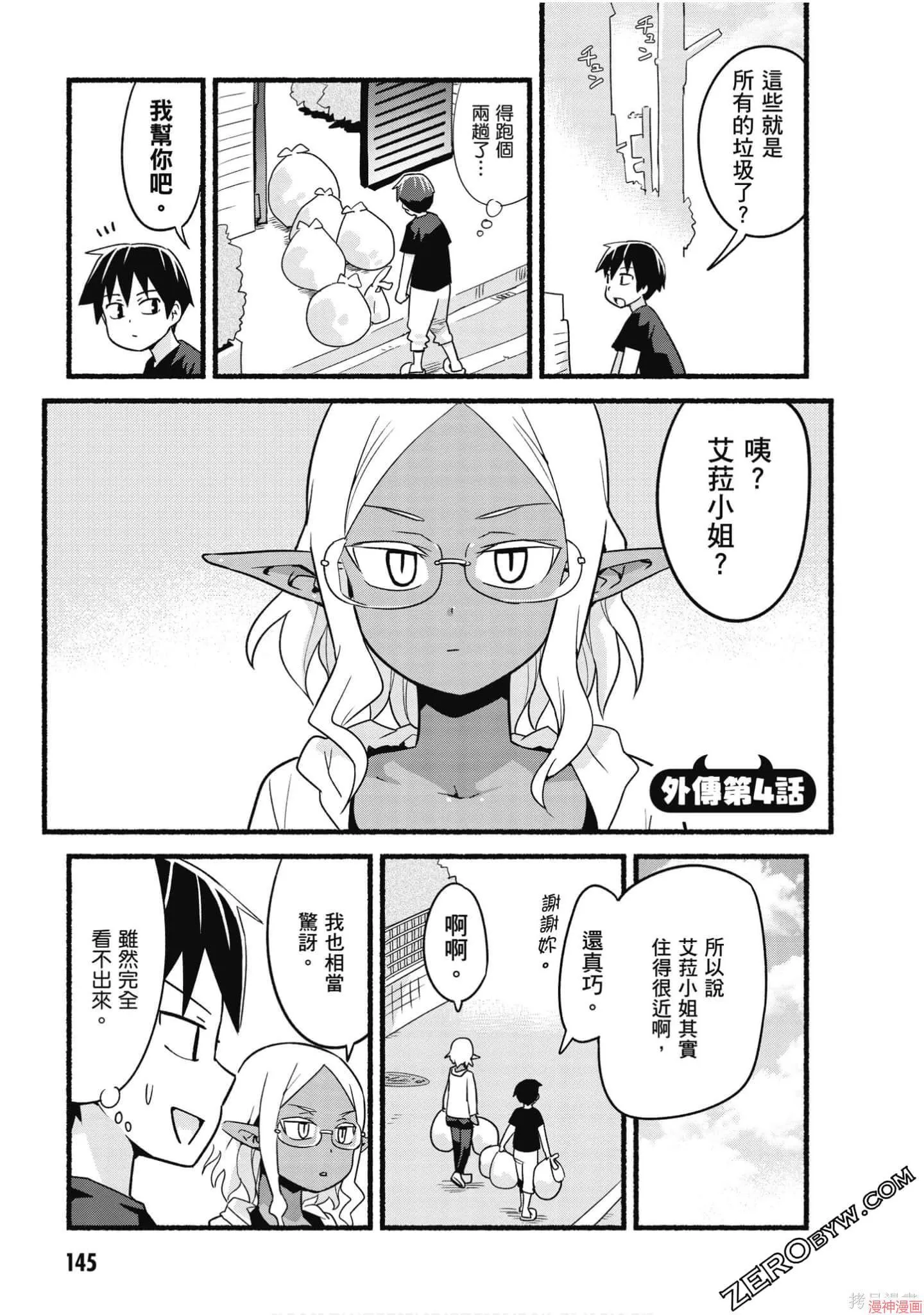 第02卷 第146页