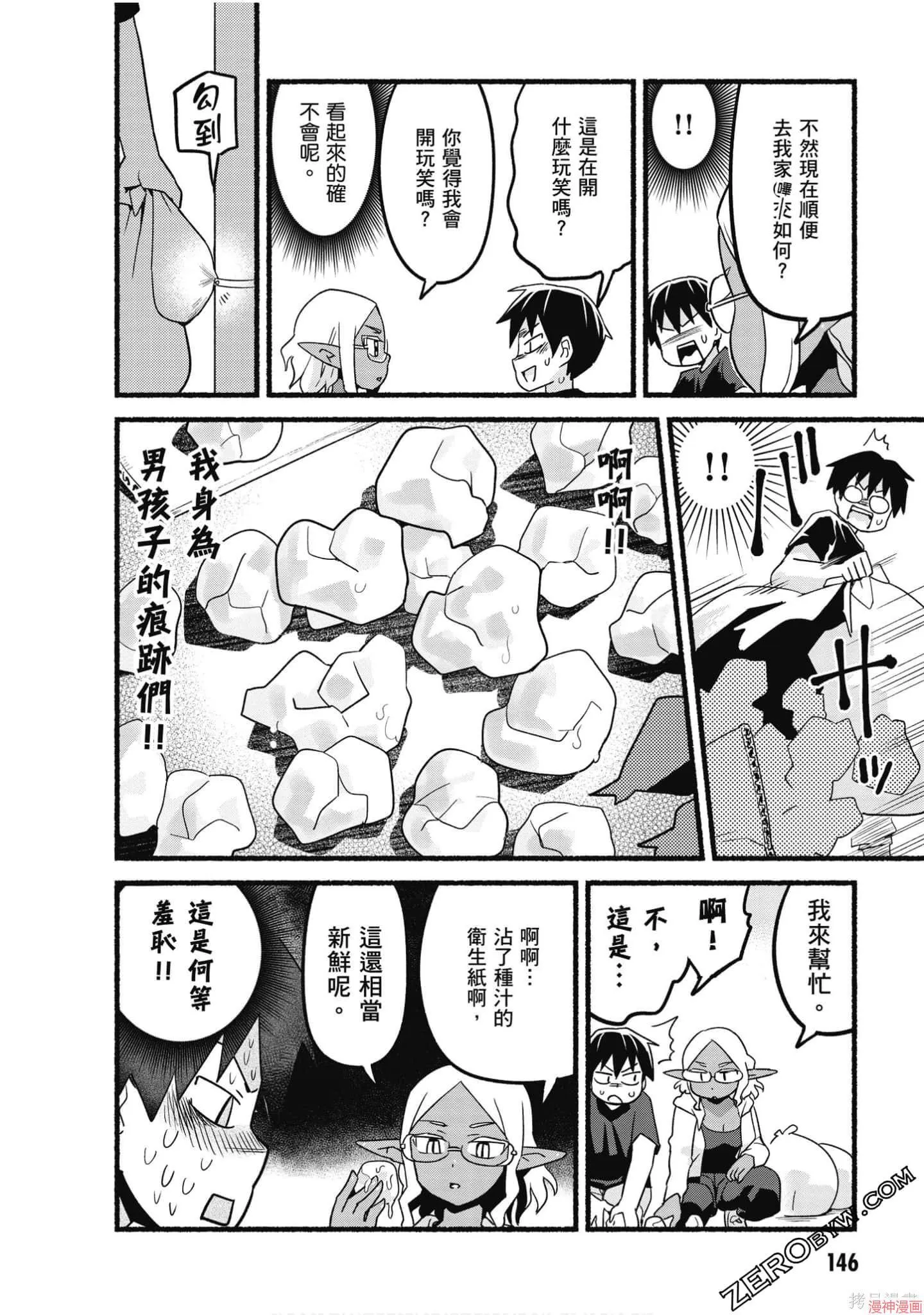 第02卷 第147页