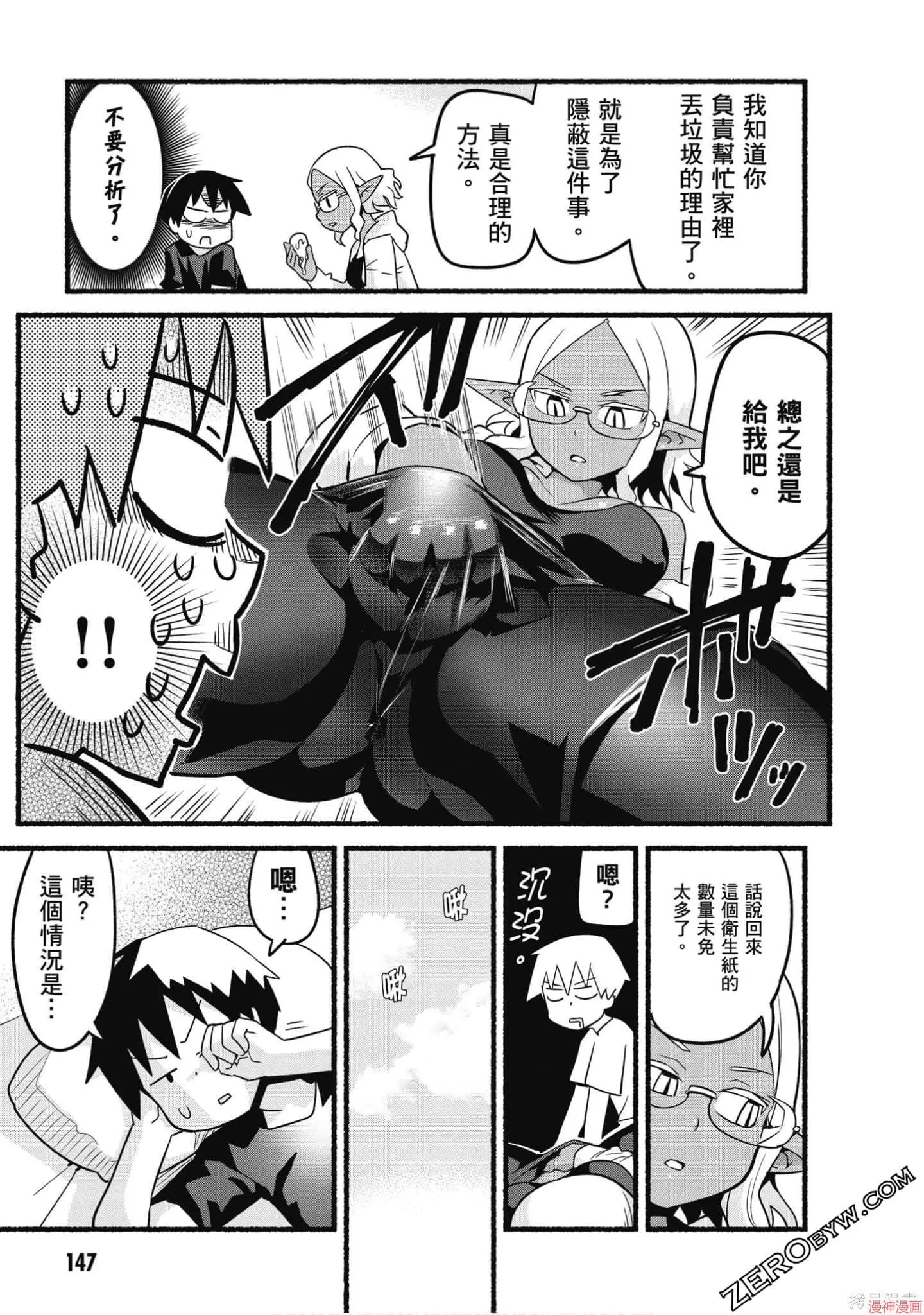 第02卷 第148页