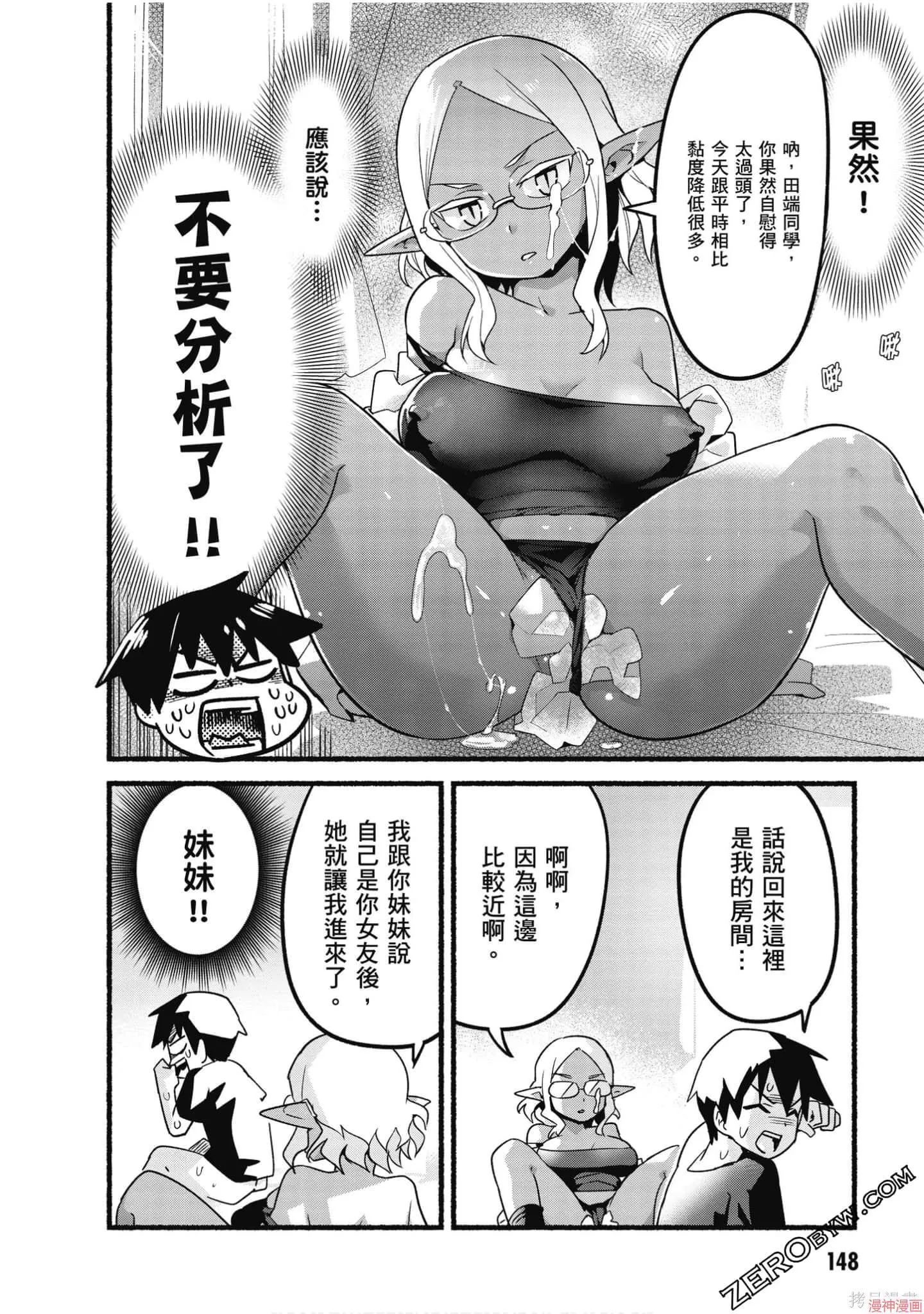第02卷 第149页