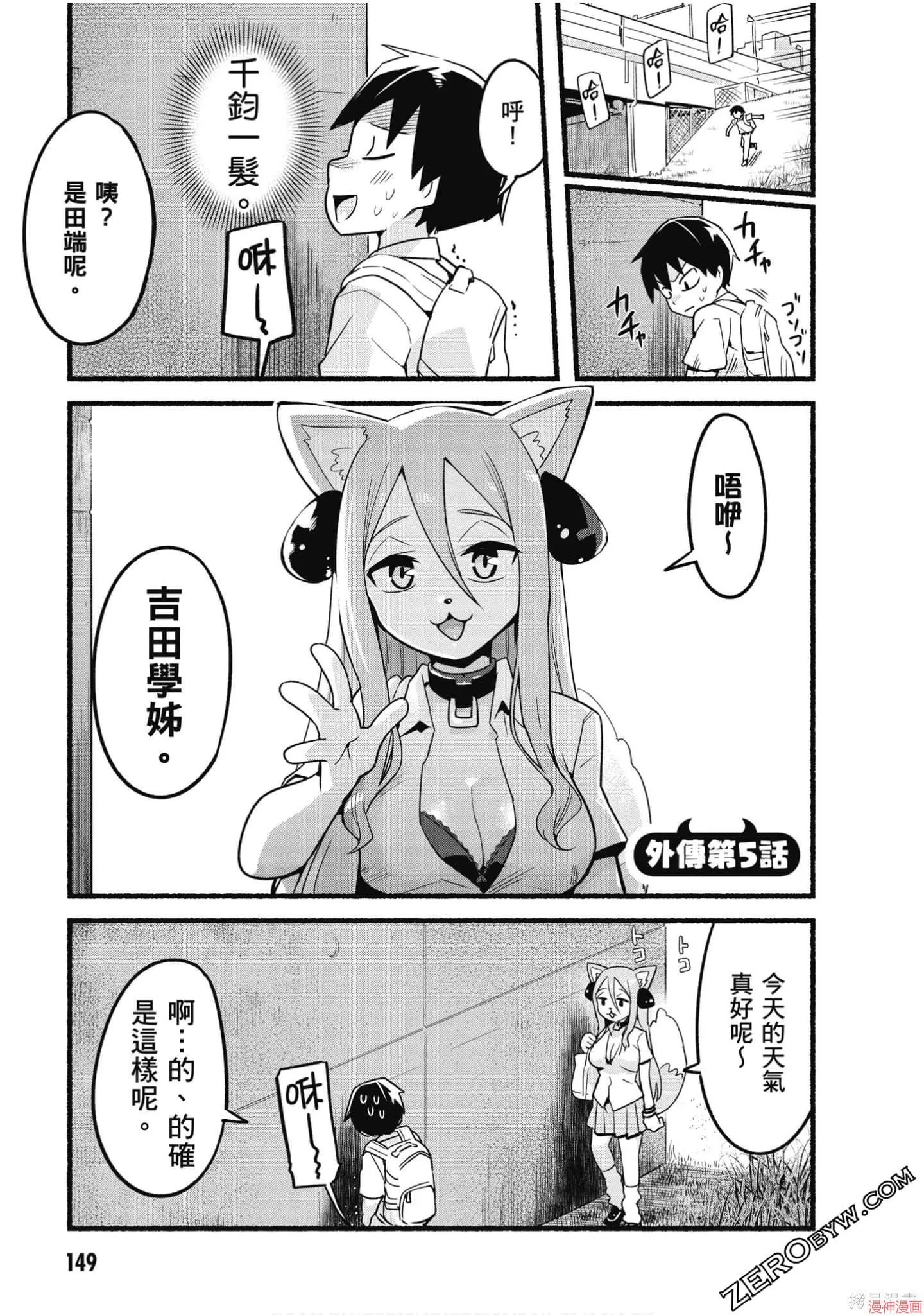 第02卷 第150页