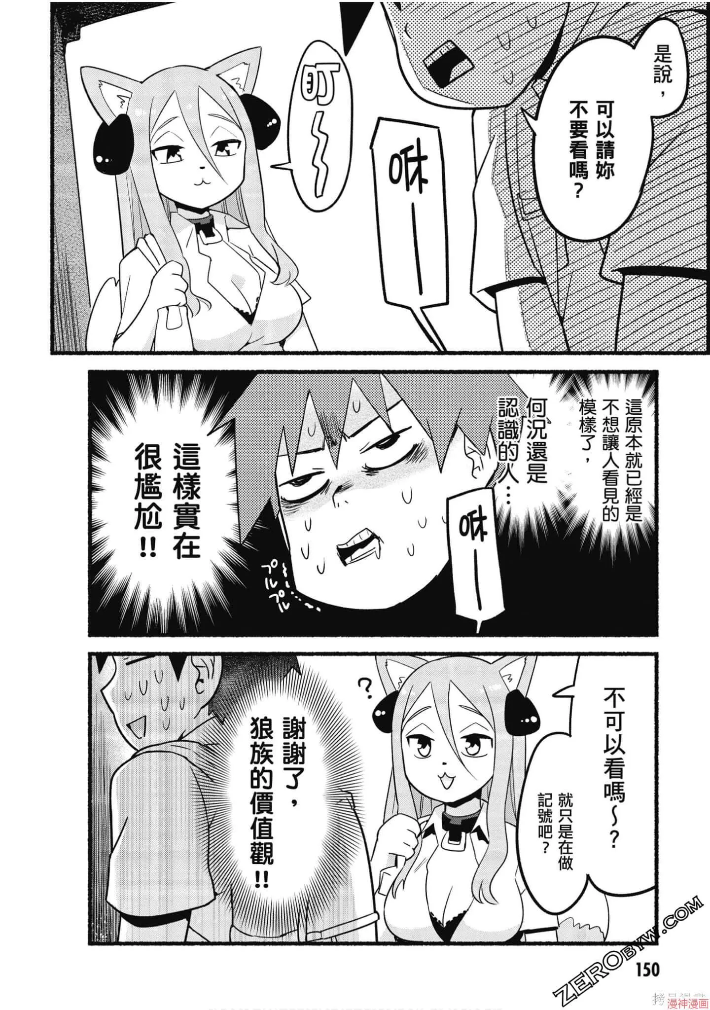 第02卷 第151页