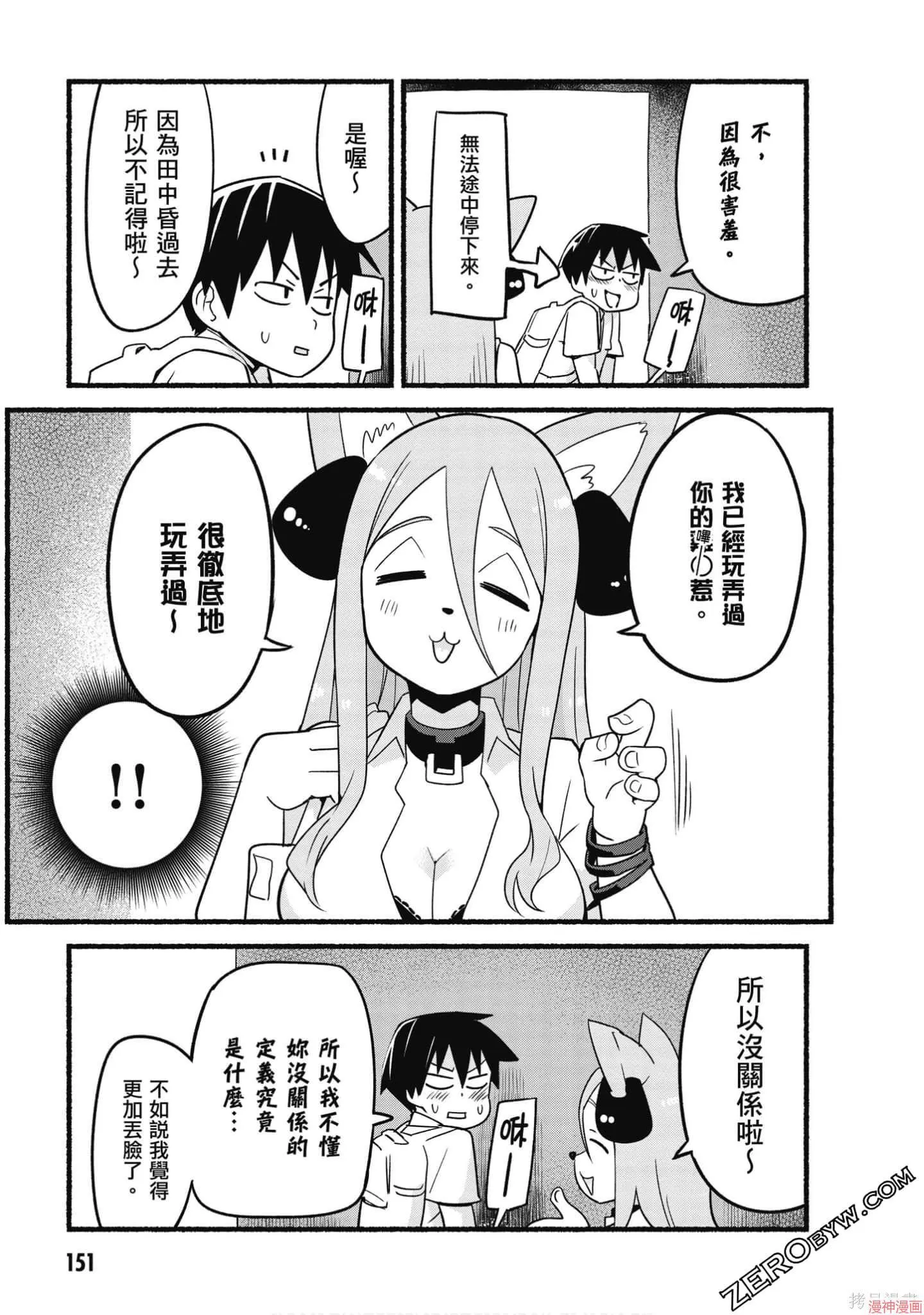 第02卷 第152页