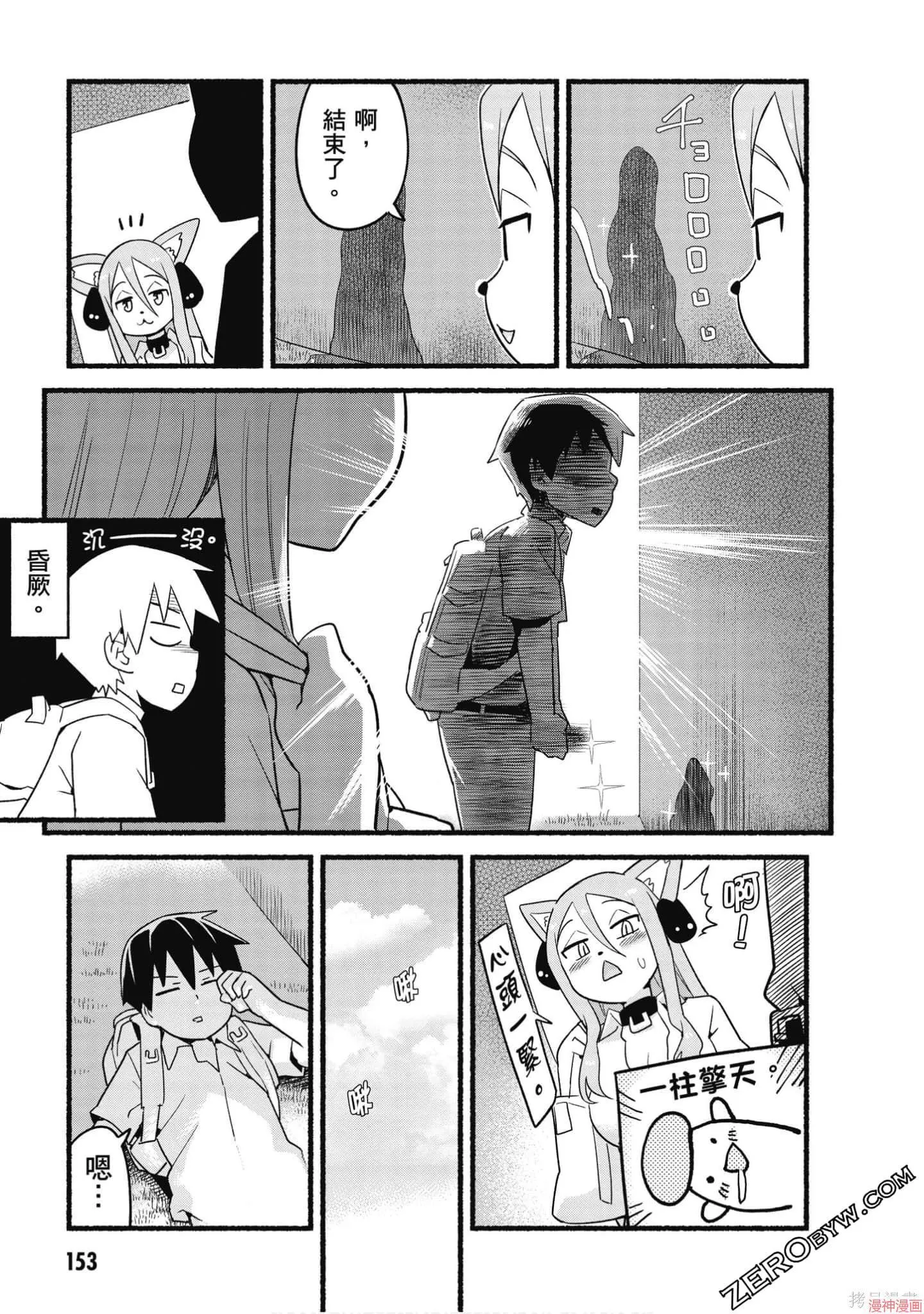 第02卷 第154页