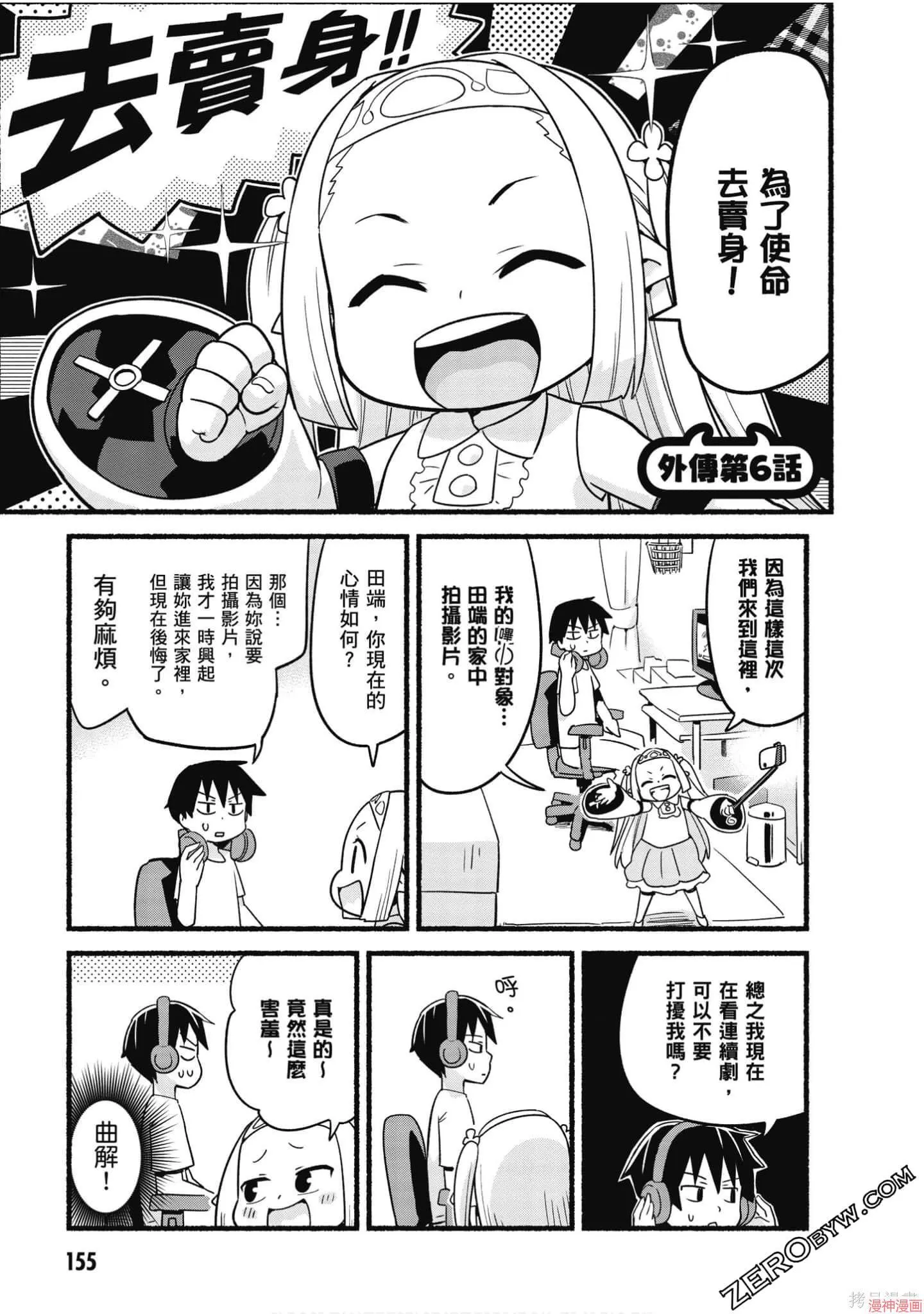 第02卷 第156页