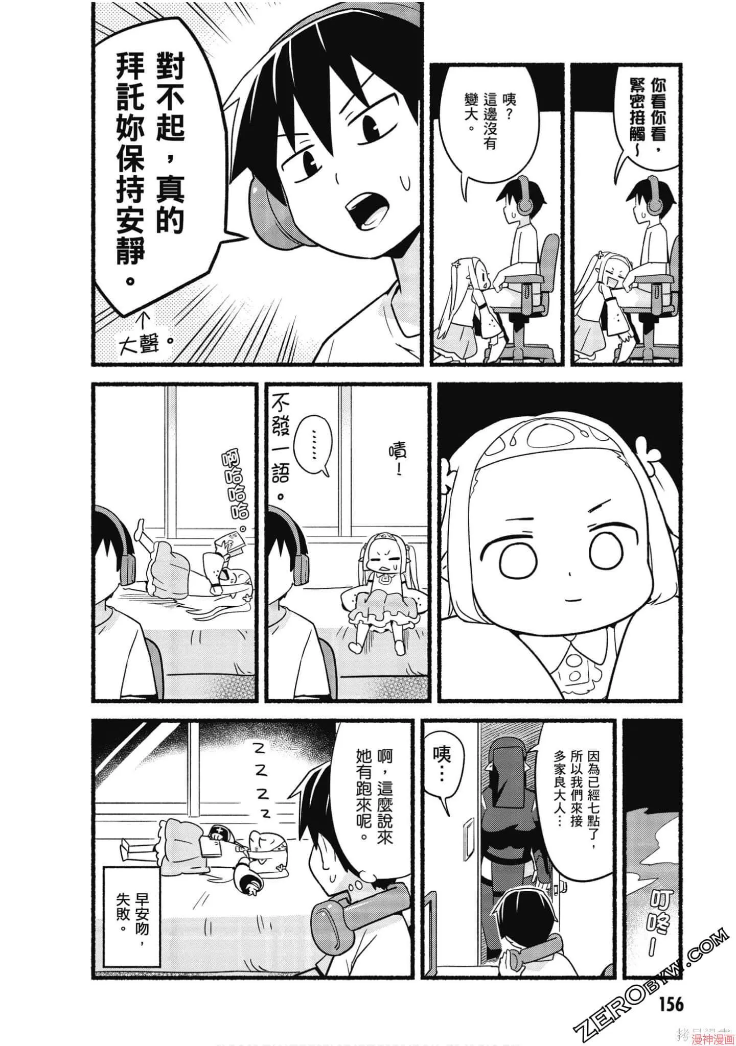 第02卷 第157页