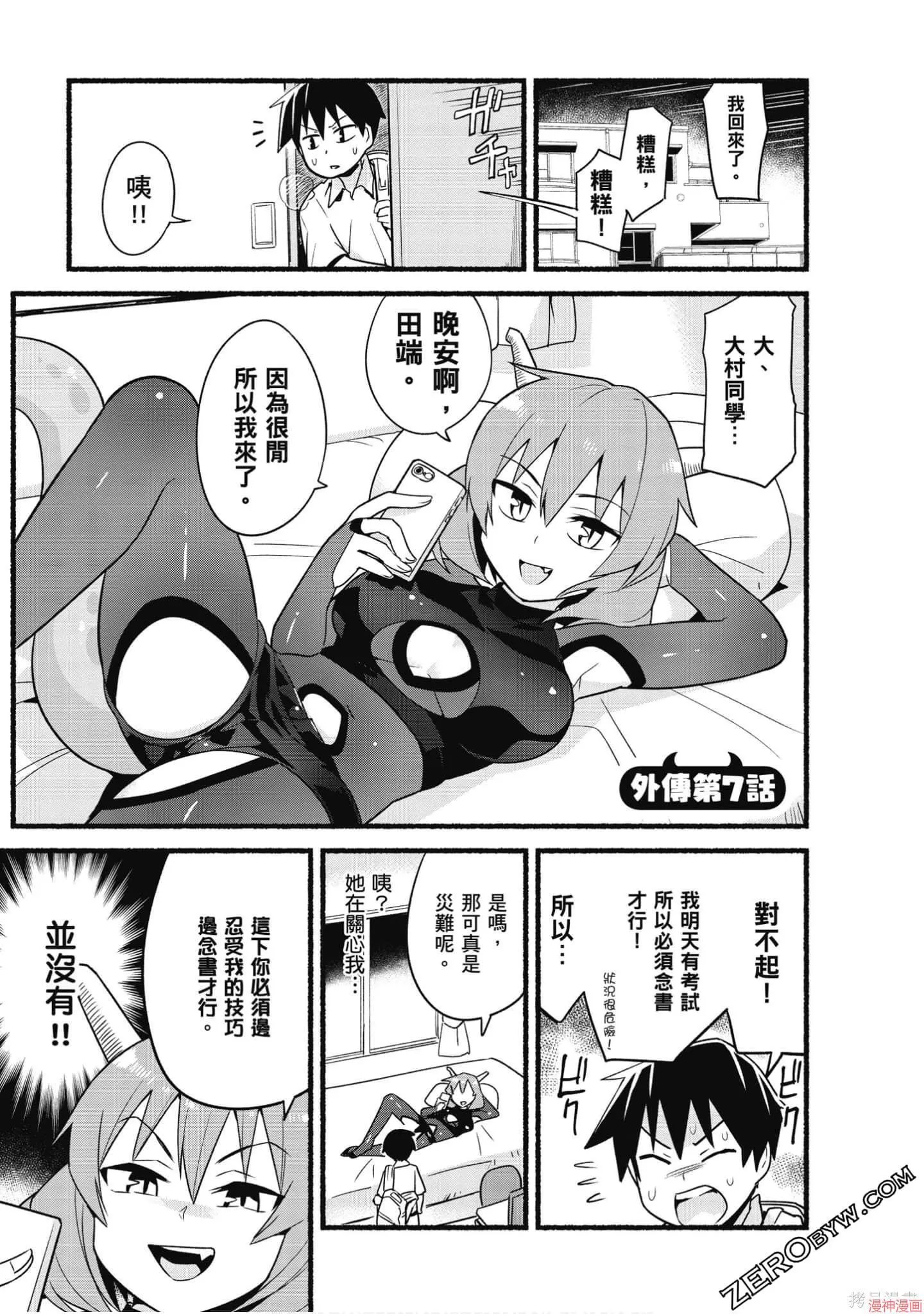 第02卷 第158页