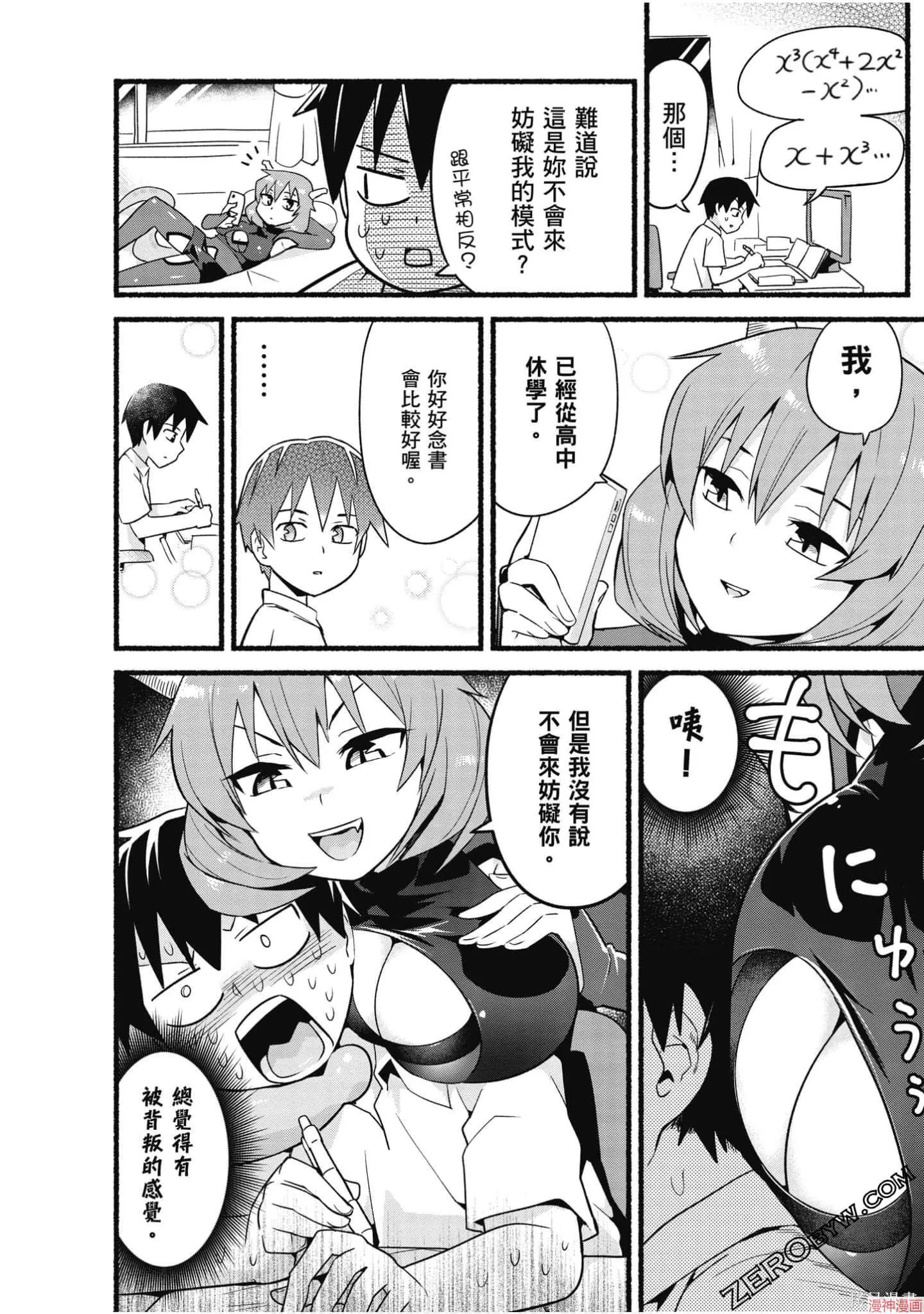 第02卷 第159页