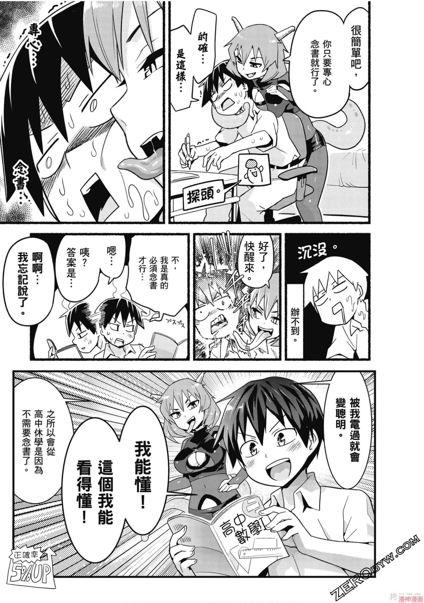 第02卷 第160页