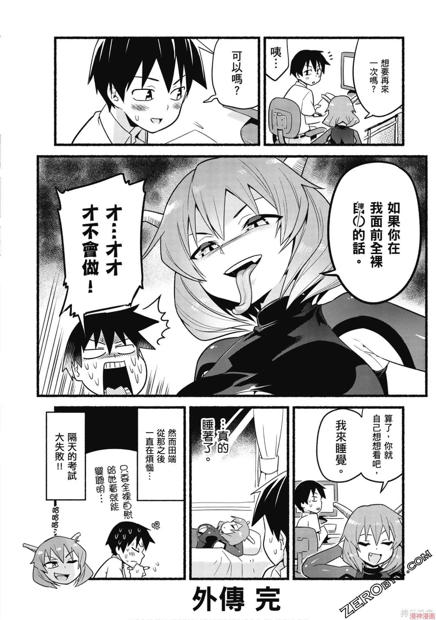 第02卷 第161页