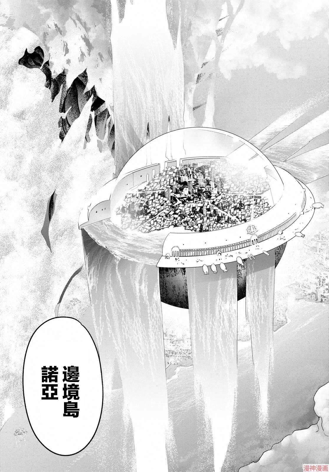 第12话 第5页