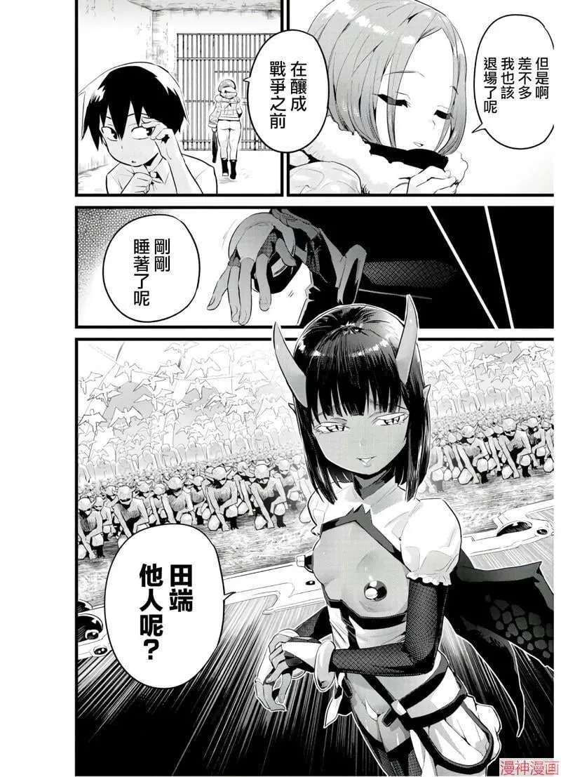 第14话 第27页