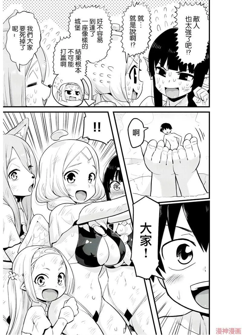 第15话 第25页