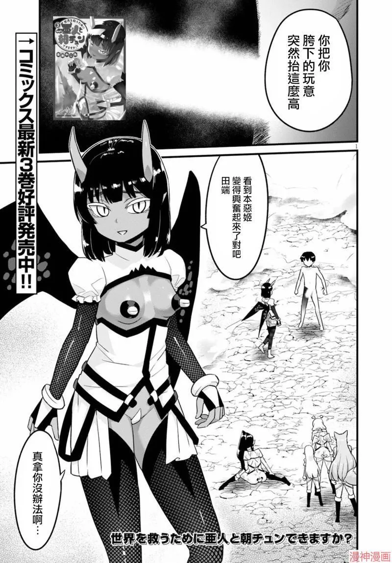 第15话 第33页