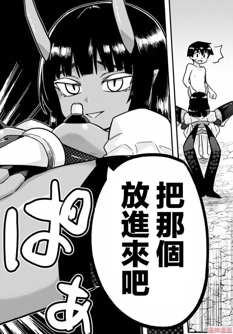 第15话 第34页