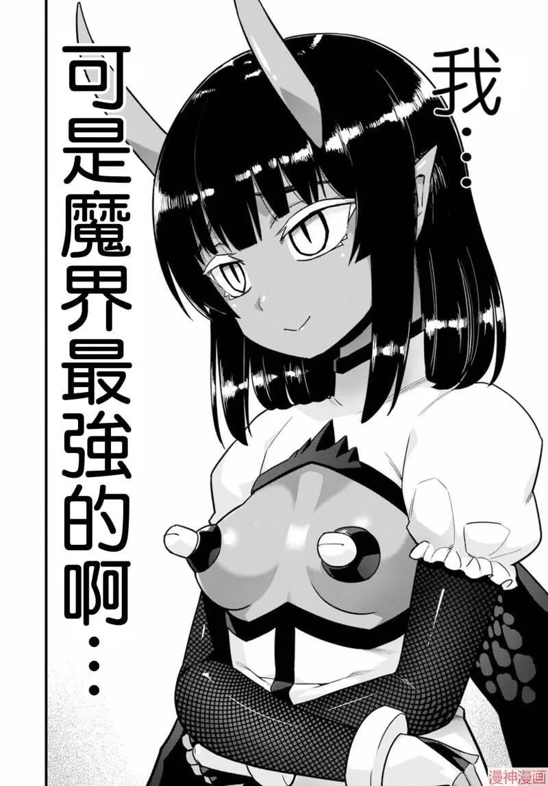 第16话 第10页