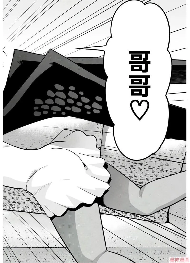 第18话 第17页
