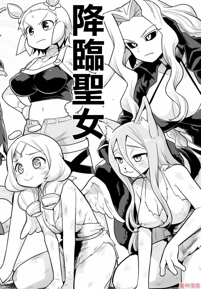 第22话 第16页