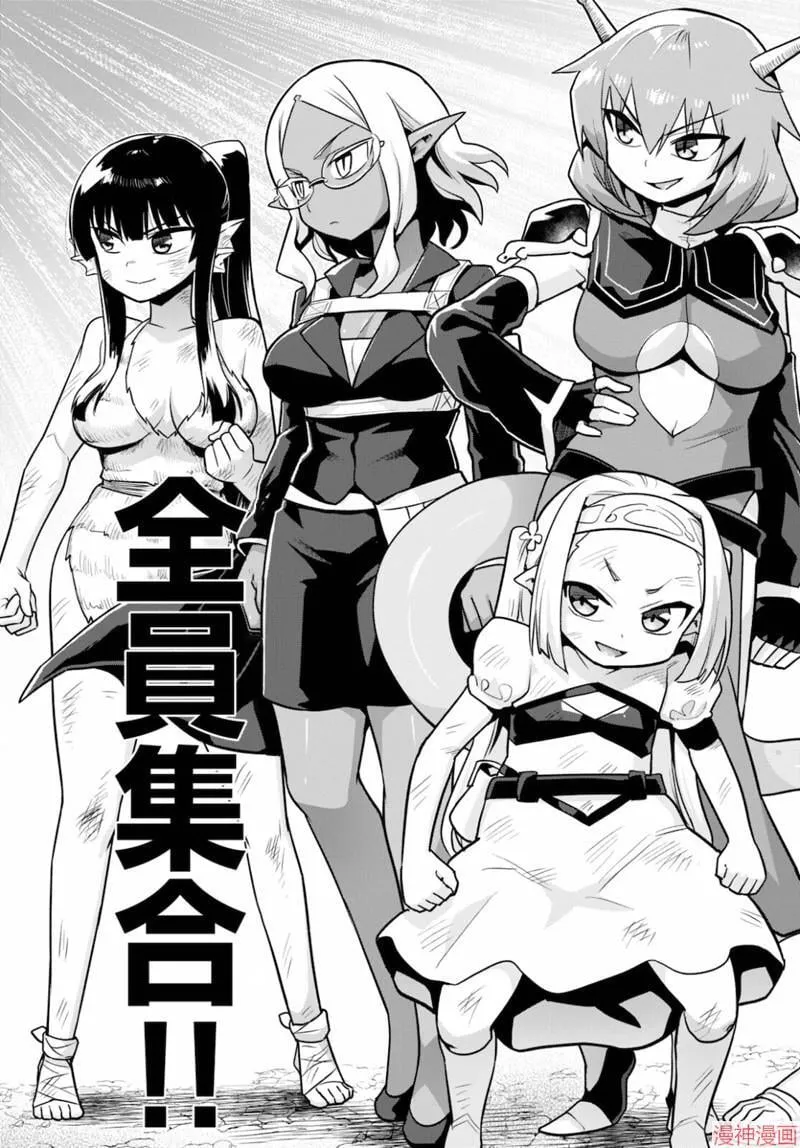 第22话 第17页