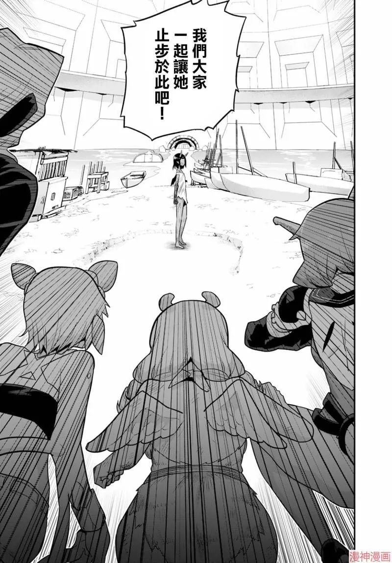第22话 第19页