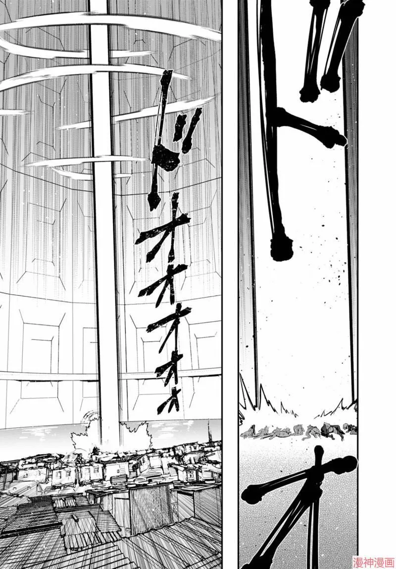 第22话 第23页